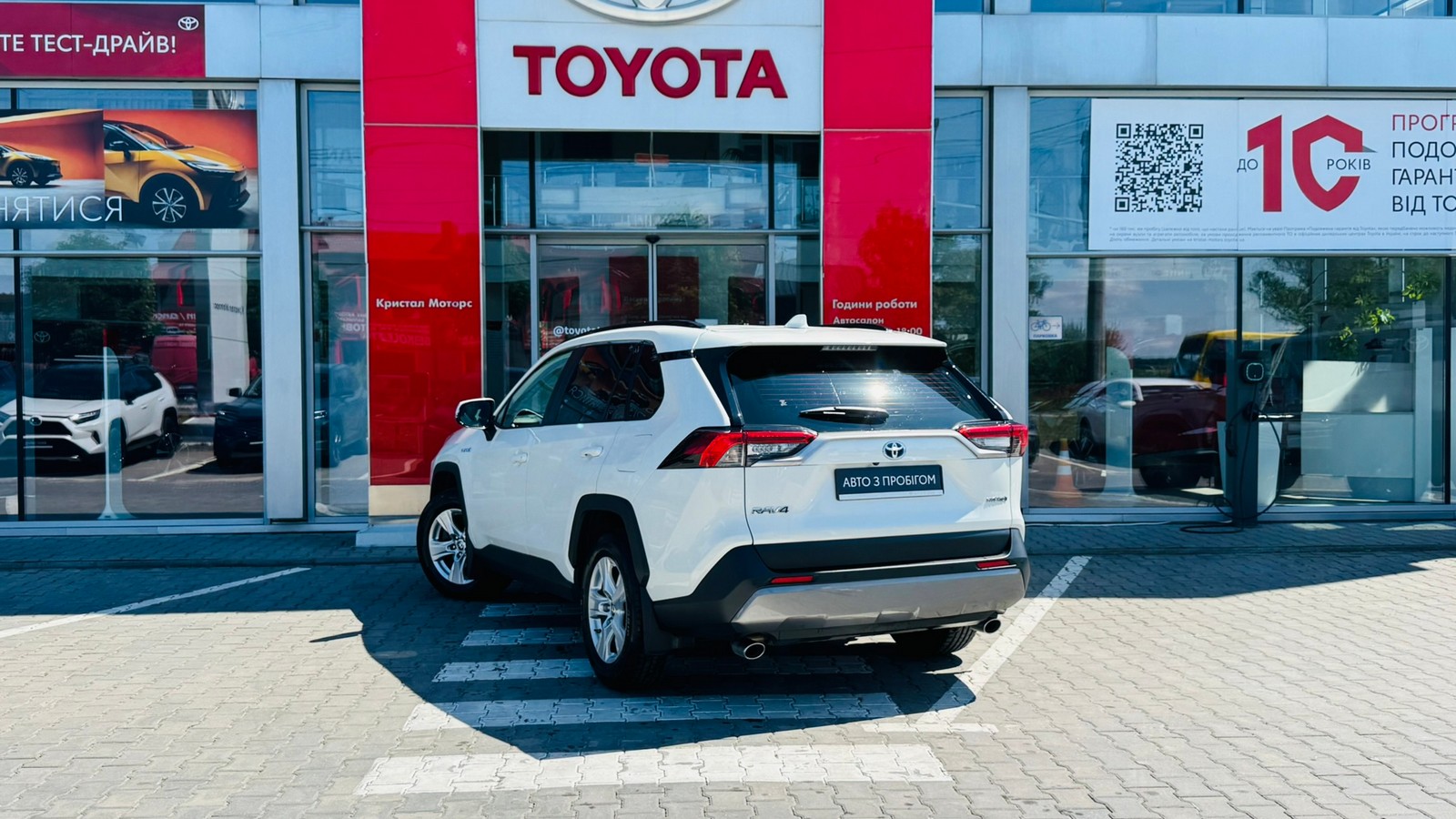 Toyota RAV4 2021 року, Універсал, Тойота Центр Тернопіль "Кристал Моторс", м.Тернопіль | Фото № 2 Toyota RAV4 2021 року з пробігом 115065 км, Універсал, Тойота Центр Тернопіль "Кристал Моторс", м.Тернопіль - 1365000 ГРН | Фото № 2