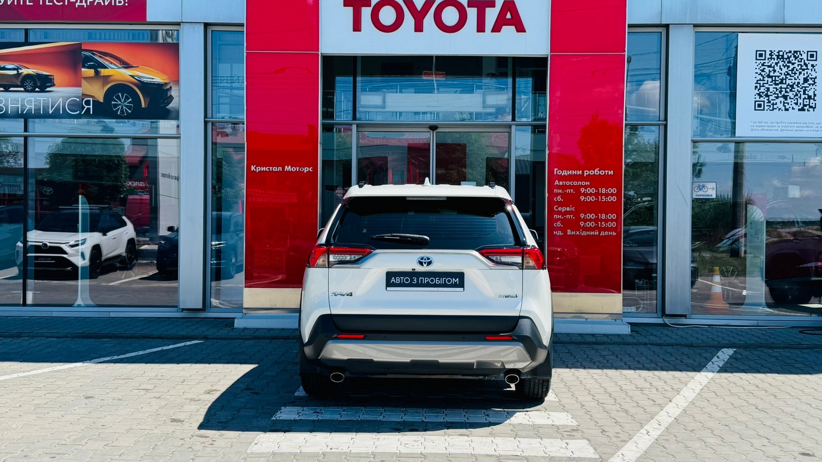Toyota RAV4 2021 року, Універсал, Тойота Центр Тернопіль "Кристал Моторс", м.Тернопіль | Фото № 4 Toyota RAV4 2021 року з пробігом 115065 км, Універсал, Тойота Центр Тернопіль "Кристал Моторс", м.Тернопіль - 1365000 ГРН | Фото № 4