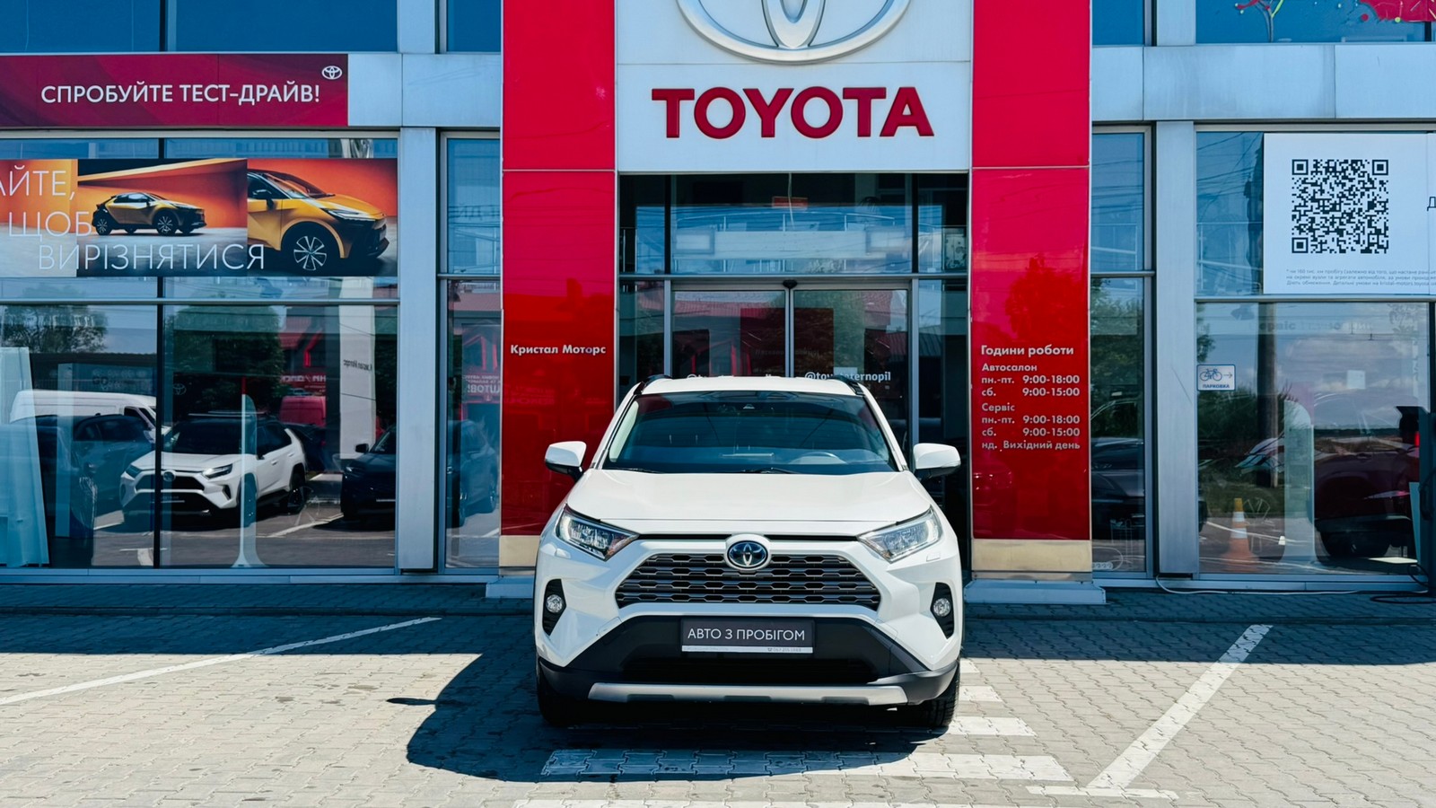 Toyota RAV4 2021 року, Універсал, Тойота Центр Тернопіль "Кристал Моторс", м.Тернопіль | Фото № 5 Toyota RAV4 2021 року з пробігом 115065 км, Універсал, Тойота Центр Тернопіль "Кристал Моторс", м.Тернопіль - 1365000 ГРН | Фото № 5