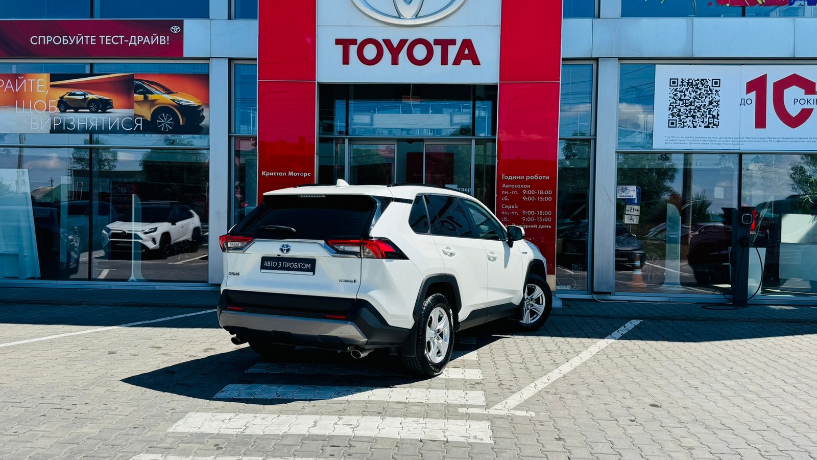 Toyota RAV4 2021 року, Універсал, Тойота Центр Тернопіль "Кристал Моторс", м.Тернопіль | Фото № 18 Toyota RAV4 2021 року з пробігом 115065 км, Універсал, Тойота Центр Тернопіль "Кристал Моторс", м.Тернопіль - 1365000 ГРН | Фото № 18
