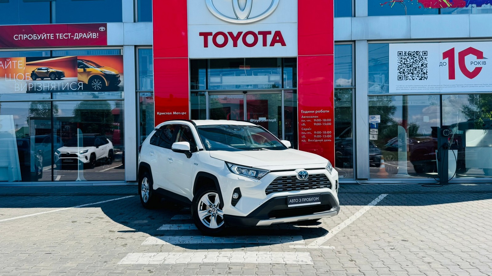 Toyota RAV4 2021 року, Універсал, Тойота Центр Тернопіль "Кристал Моторс", м.Тернопіль | Фото № 19 Toyota RAV4 2021 року з пробігом 115065 км, Універсал, Тойота Центр Тернопіль "Кристал Моторс", м.Тернопіль - 1365000 ГРН | Фото № 19