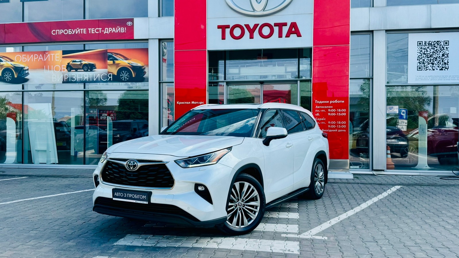 Toyota HIGHLANDER 2022 року, Універсал, Тойота Центр Тернопіль "Кристал Моторс", м.Тернопіль | Фото № 1 Toyota HIGHLANDER 2022 року з пробігом 74456 км, Універсал, Тойота Центр Тернопіль "Кристал Моторс", м.Тернопіль - 2070000 ГРН | Фото № 1