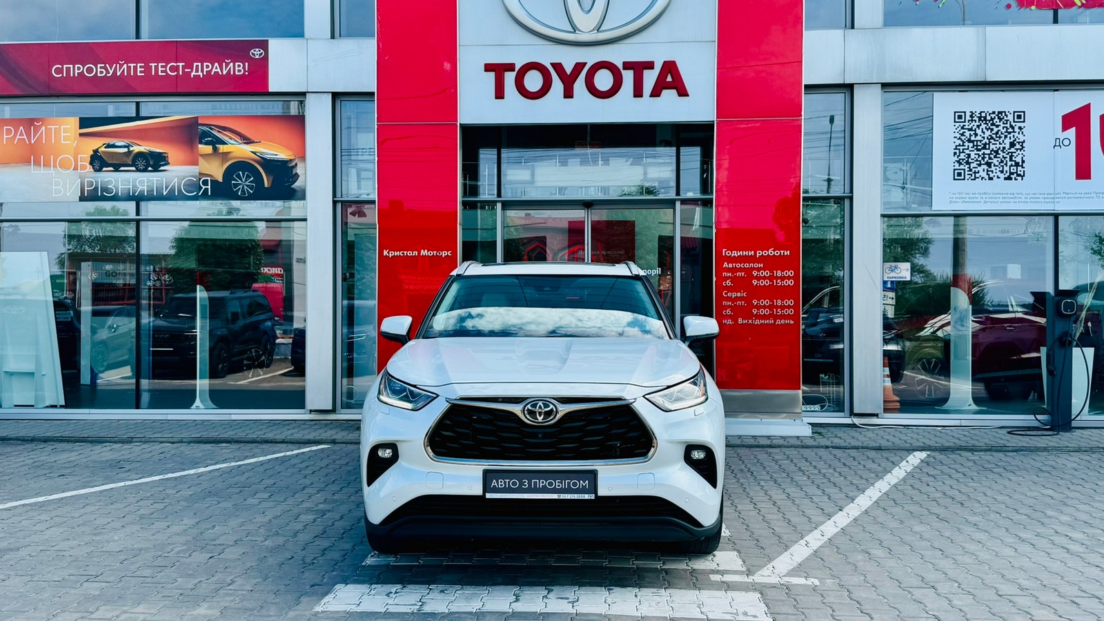 Toyota HIGHLANDER 2022 року, Універсал, Тойота Центр Тернопіль "Кристал Моторс", м.Тернопіль | Фото № 5 Toyota HIGHLANDER 2022 року з пробігом 74456 км, Універсал, Тойота Центр Тернопіль "Кристал Моторс", м.Тернопіль - 2070000 ГРН | Фото № 5