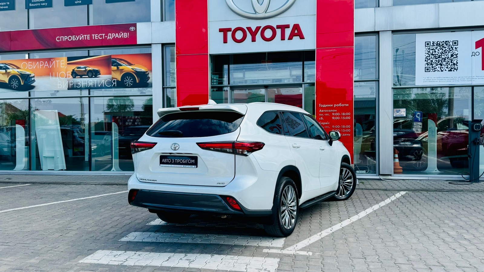 Toyota HIGHLANDER 2022 року, Універсал, Тойота Центр Тернопіль "Кристал Моторс", м.Тернопіль | Фото № 19 Toyota HIGHLANDER 2022 року з пробігом 74456 км, Універсал, Тойота Центр Тернопіль "Кристал Моторс", м.Тернопіль - 2070000 ГРН | Фото № 19