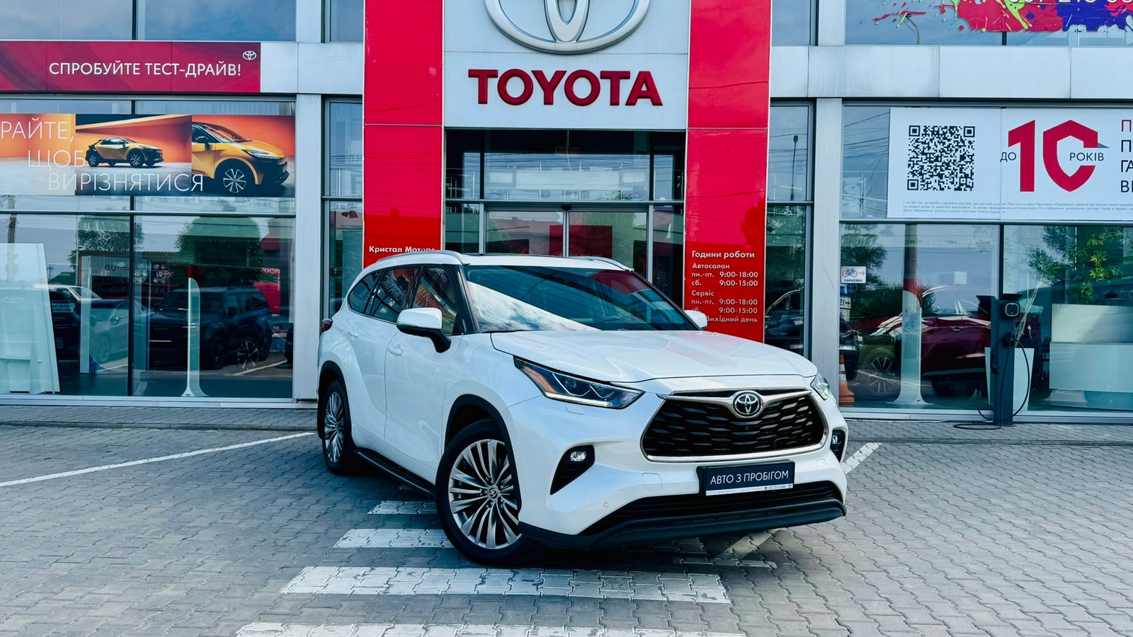 Toyota HIGHLANDER 2022 року, Універсал, Тойота Центр Тернопіль "Кристал Моторс", м.Тернопіль | Фото № 20 Toyota HIGHLANDER 2022 року з пробігом 74456 км, Універсал, Тойота Центр Тернопіль "Кристал Моторс", м.Тернопіль - 2070000 ГРН | Фото № 20