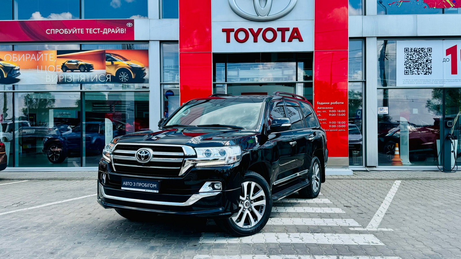 Toyota LAND CRUISER 2019 року, Універсал, Тойота Центр Тернопіль "Кристал Моторс", м.Тернопіль | Фото № 1 Toyota LAND CRUISER 2019 року з пробігом 59450 км, Універсал, Тойота Центр Тернопіль "Кристал Моторс", м.Тернопіль - 3100000 ГРН | Фото № 1