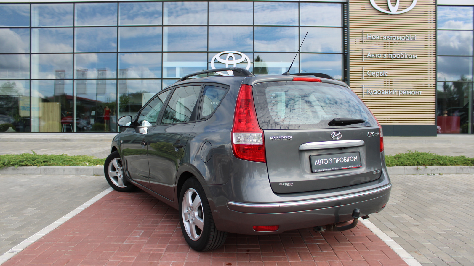 Інші авто HYUNDAI I30 2008 року, Універсал, Тойота Центр Черкаси "Мотор Сіті", м.Черкаси | Фото № 2 Інші авто HYUNDAI I30 2008 року з пробігом 228328 км, Універсал, Тойота Центр Черкаси "Мотор Сіті", м.Черкаси - 265000 ГРН | Фото № 2