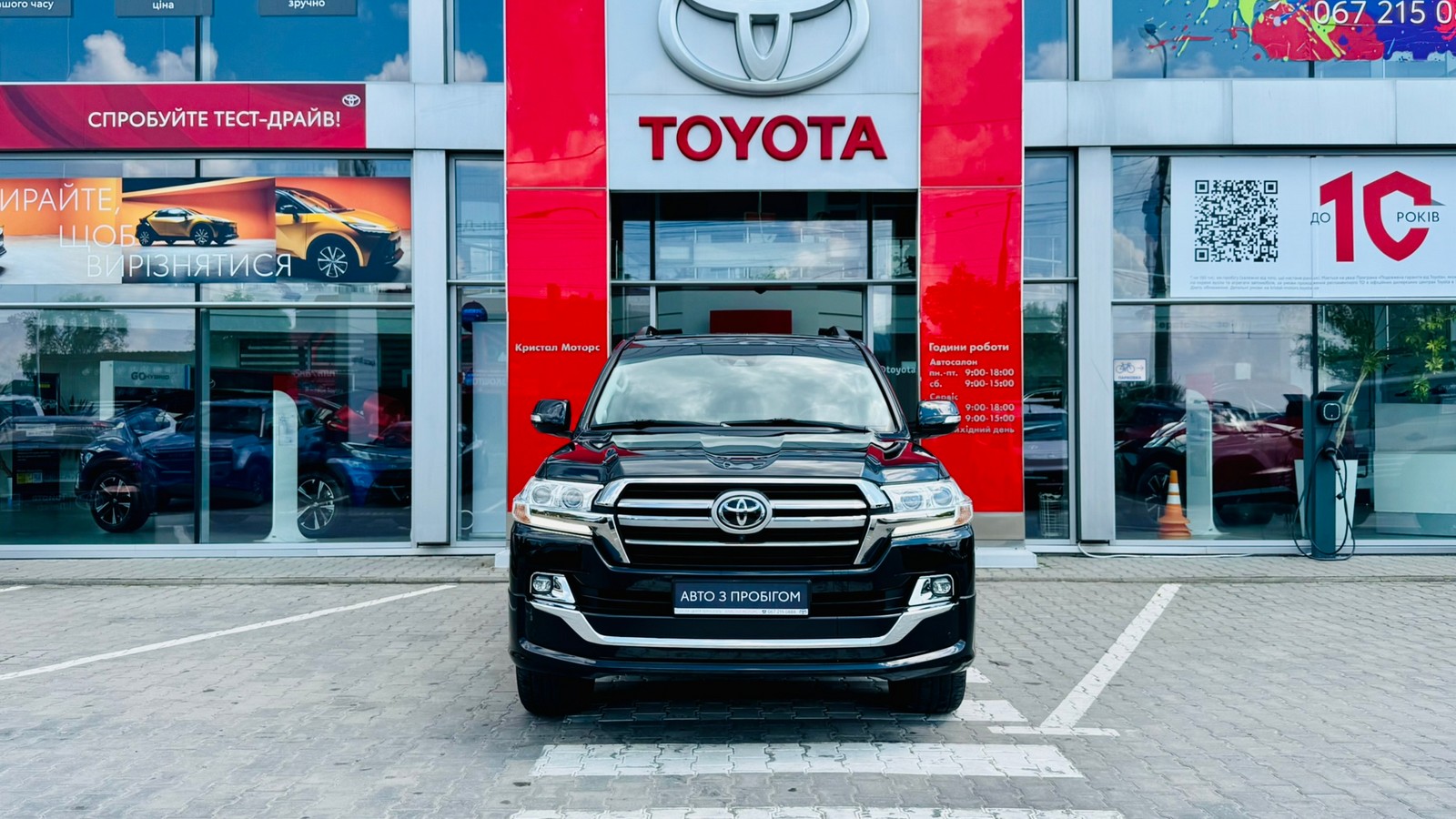 Toyota LAND CRUISER 2019 року, Універсал, Тойота Центр Тернопіль "Кристал Моторс", м.Тернопіль | Фото № 5 Toyota LAND CRUISER 2019 року з пробігом 59450 км, Універсал, Тойота Центр Тернопіль "Кристал Моторс", м.Тернопіль - 3100000 ГРН | Фото № 5