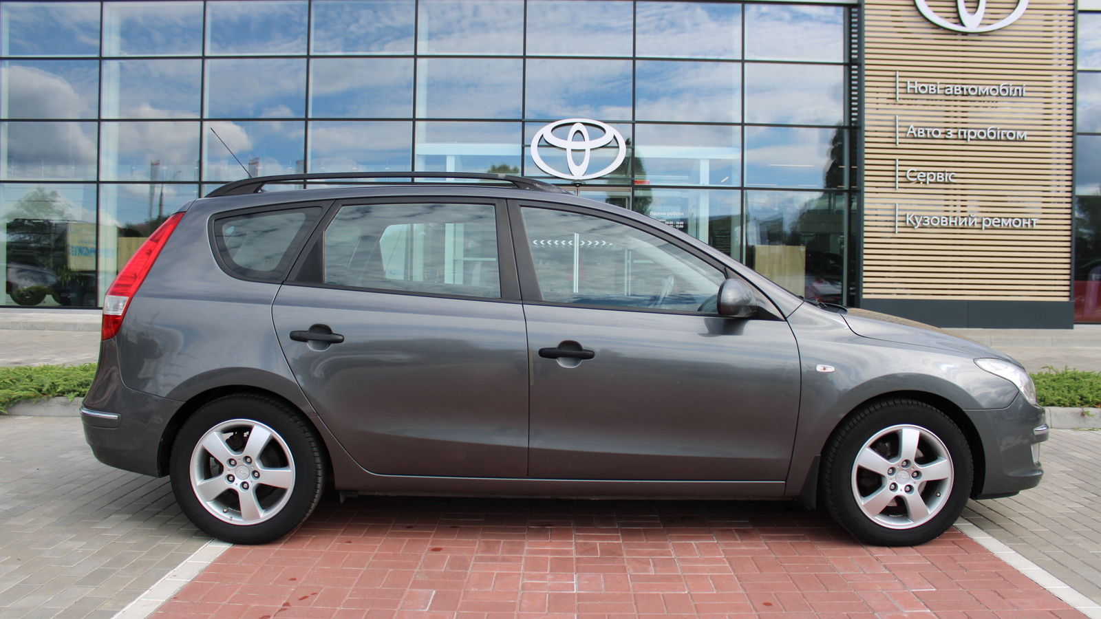 Інші авто HYUNDAI I30 2008 року, Універсал, Тойота Центр Черкаси "Мотор Сіті", м.Черкаси | Фото № 16 Інші авто HYUNDAI I30 2008 року з пробігом 228328 км, Універсал, Тойота Центр Черкаси "Мотор Сіті", м.Черкаси - 265000 ГРН | Фото № 16