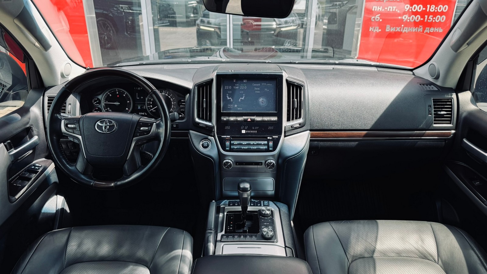 Toyota LAND CRUISER 2019 року, Універсал, Тойота Центр Тернопіль "Кристал Моторс", м.Тернопіль | Фото № 8 Toyota LAND CRUISER 2019 року з пробігом 59450 км, Універсал, Тойота Центр Тернопіль "Кристал Моторс", м.Тернопіль - 3100000 ГРН | Фото № 8