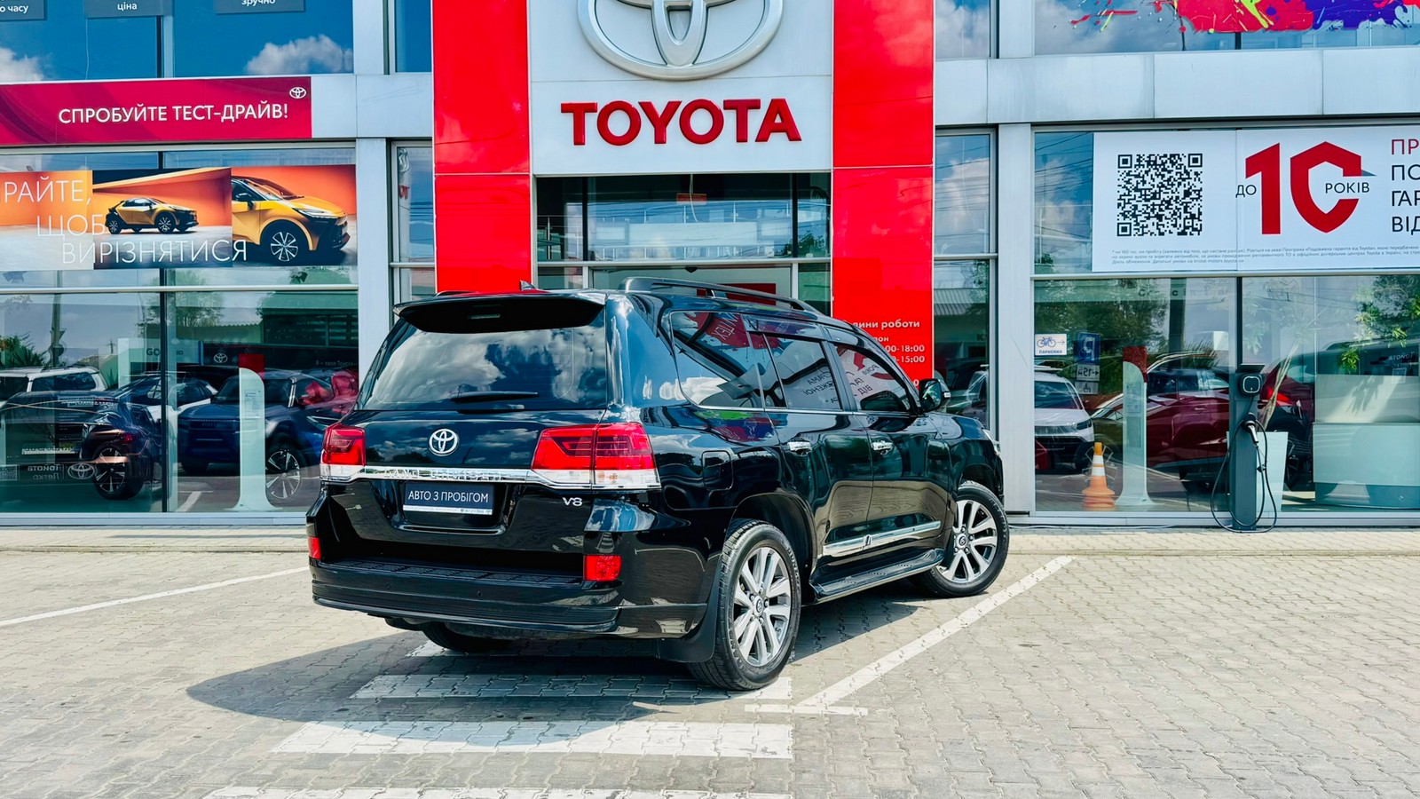 Toyota LAND CRUISER 2019 року, Універсал, Тойота Центр Тернопіль "Кристал Моторс", м.Тернопіль | Фото № 17 Toyota LAND CRUISER 2019 року з пробігом 59450 км, Універсал, Тойота Центр Тернопіль "Кристал Моторс", м.Тернопіль - 3100000 ГРН | Фото № 17