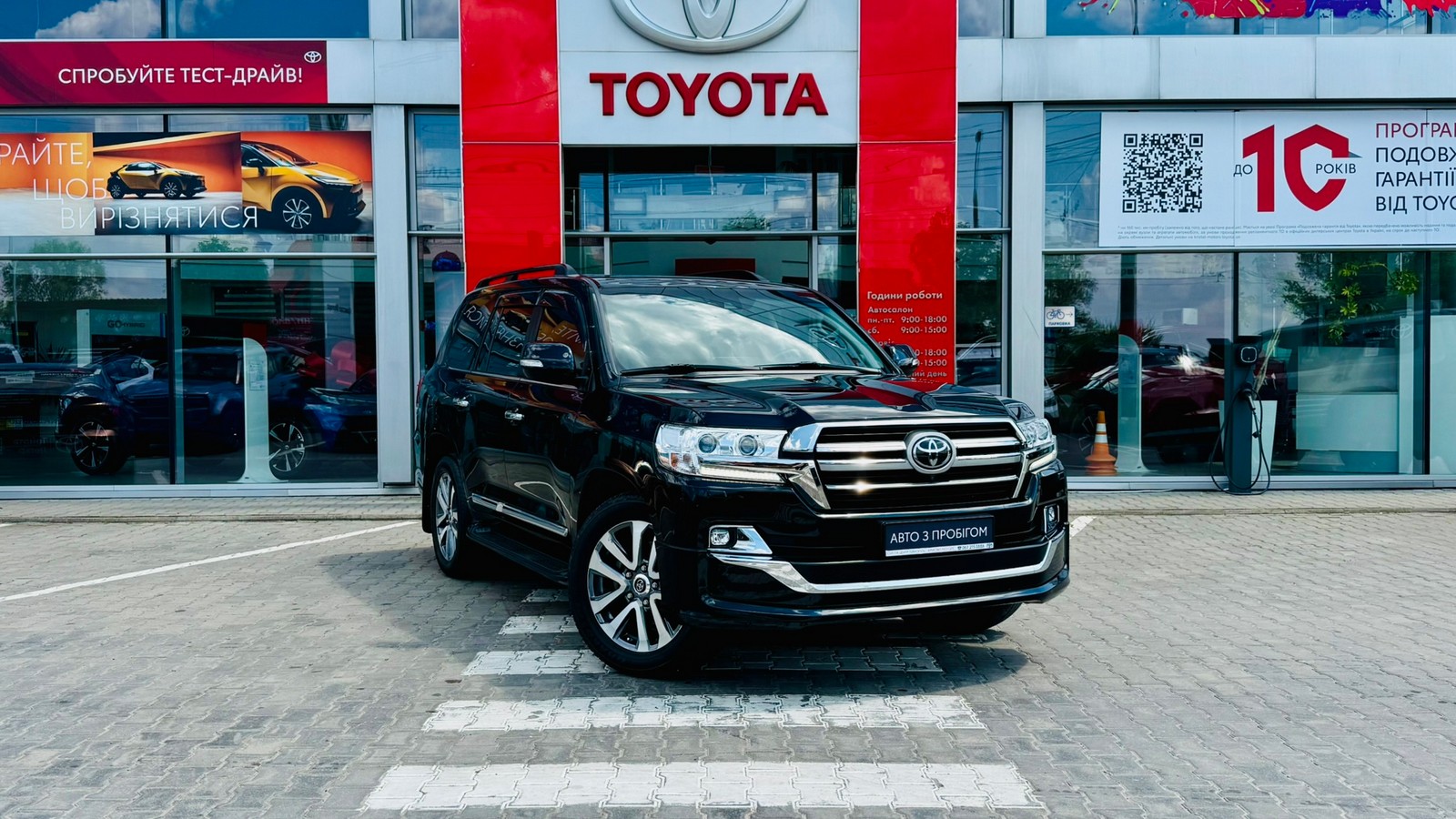 Toyota LAND CRUISER 2019 року, Універсал, Тойота Центр Тернопіль "Кристал Моторс", м.Тернопіль | Фото № 18 Toyota LAND CRUISER 2019 року з пробігом 59450 км, Універсал, Тойота Центр Тернопіль "Кристал Моторс", м.Тернопіль - 3100000 ГРН | Фото № 18