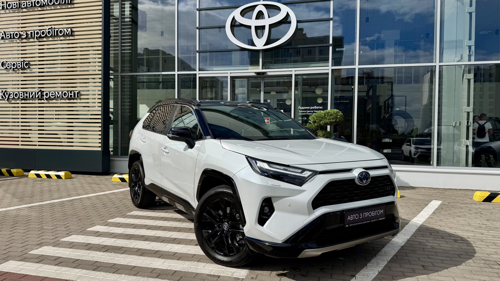 Toyota RAV4 2025 року, Універсал, Тойота Центр Чернігів "Соллі-Плюс", м.Чернігів | Фото № 18 Toyota RAV4 2025 року з пробігом 1970 км, Універсал, Тойота Центр Чернігів "Соллі-Плюс", м.Чернігів - 2050000 ГРН | Фото № 18
