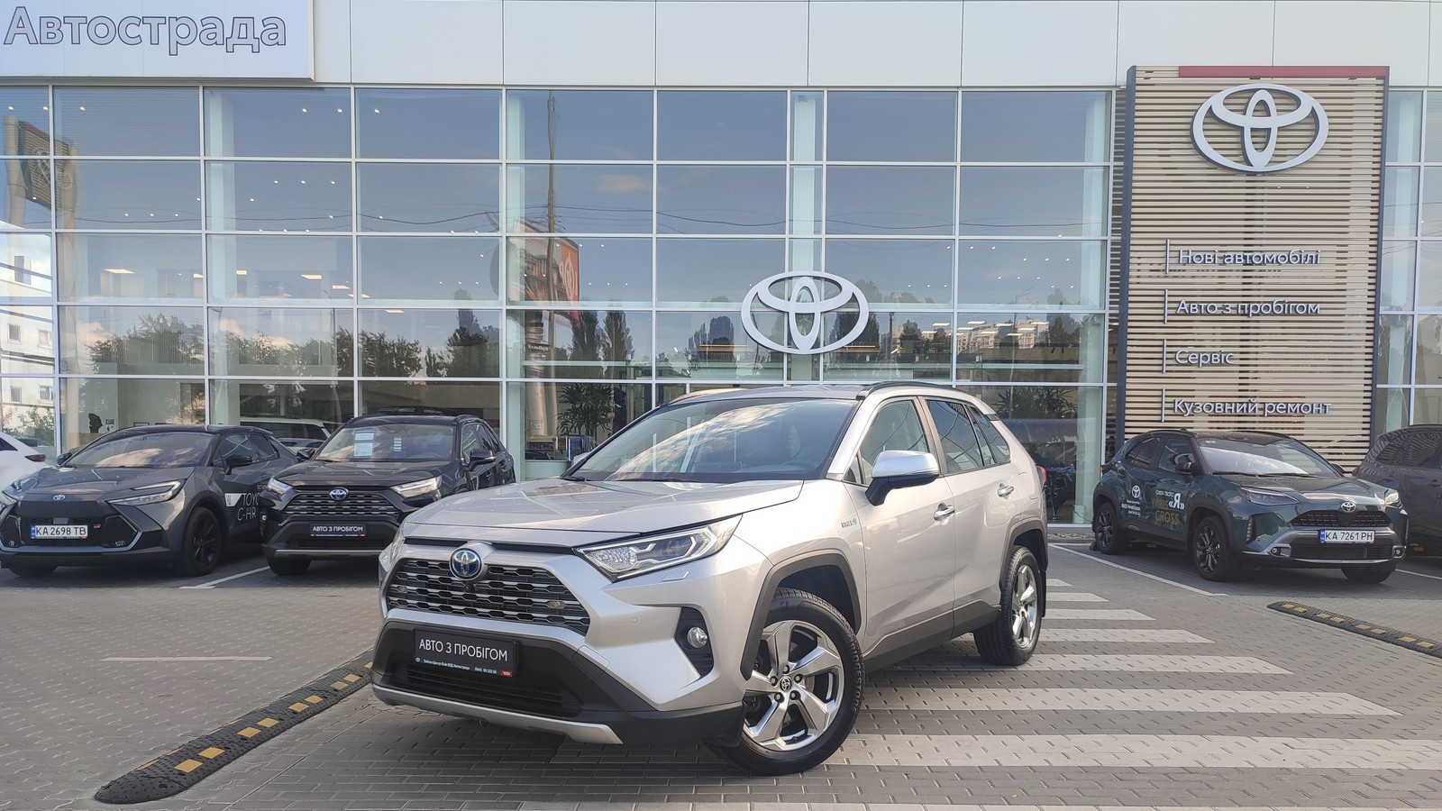 Toyota RAV4 2019 року, Універсал, Тойота Центр Київ "ВіДі Автострада", м.Київ | Фото № 1 Toyota RAV4 2019 року з пробігом 91570 км, Універсал, Тойота Центр Київ "ВіДі Автострада", м.Київ - 1475000 ГРН | Фото № 1