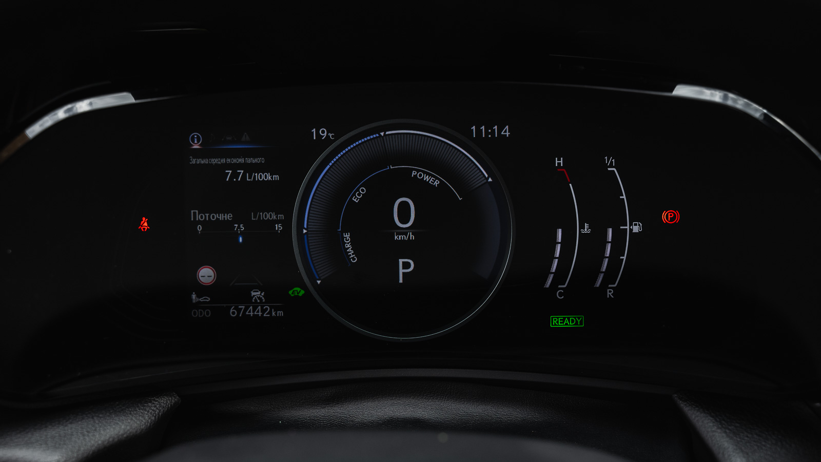 Lexus NX 2022 року, Універсал, Лексус Дніпро, м.Дніпро | Фото № 15 Lexus NX 2022 року з пробігом 67441 км, Універсал, Лексус Дніпро, м.Дніпро - 2413815 ГРН | Фото № 15