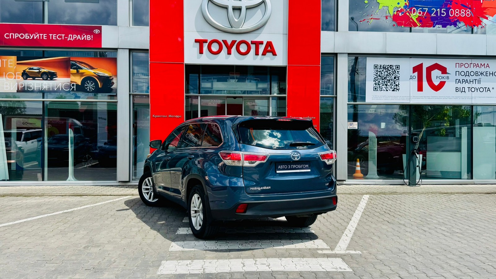 Toyota HIGHLANDER 2014 року, Універсал, Тойота Центр Тернопіль "Кристал Моторс", м.Тернопіль | Фото № 2 Toyota HIGHLANDER 2014 року з пробігом 169646 км, Універсал, Тойота Центр Тернопіль "Кристал Моторс", м.Тернопіль - 870000 ГРН | Фото № 2