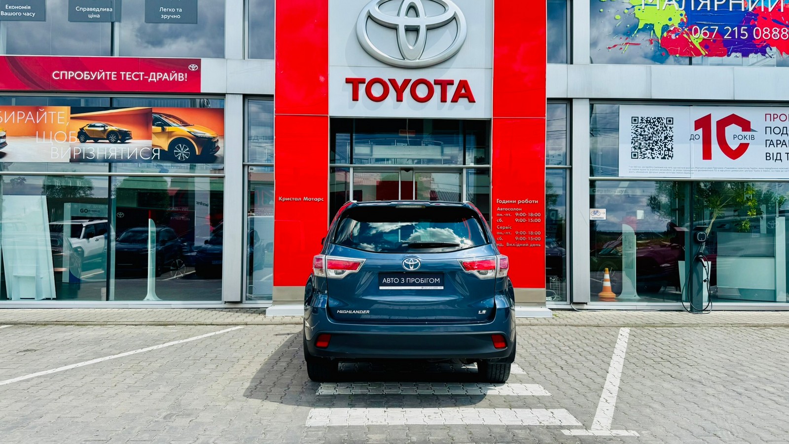 Toyota HIGHLANDER 2014 року, Універсал, Тойота Центр Тернопіль "Кристал Моторс", м.Тернопіль | Фото № 4 Toyota HIGHLANDER 2014 року з пробігом 169646 км, Універсал, Тойота Центр Тернопіль "Кристал Моторс", м.Тернопіль - 870000 ГРН | Фото № 4
