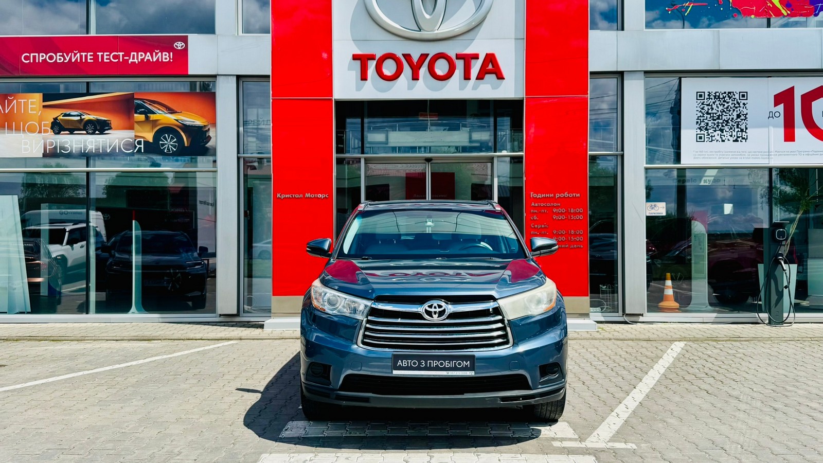 Toyota HIGHLANDER 2014 року, Універсал, Тойота Центр Тернопіль "Кристал Моторс", м.Тернопіль | Фото № 5 Toyota HIGHLANDER 2014 року з пробігом 169646 км, Універсал, Тойота Центр Тернопіль "Кристал Моторс", м.Тернопіль - 870000 ГРН | Фото № 5