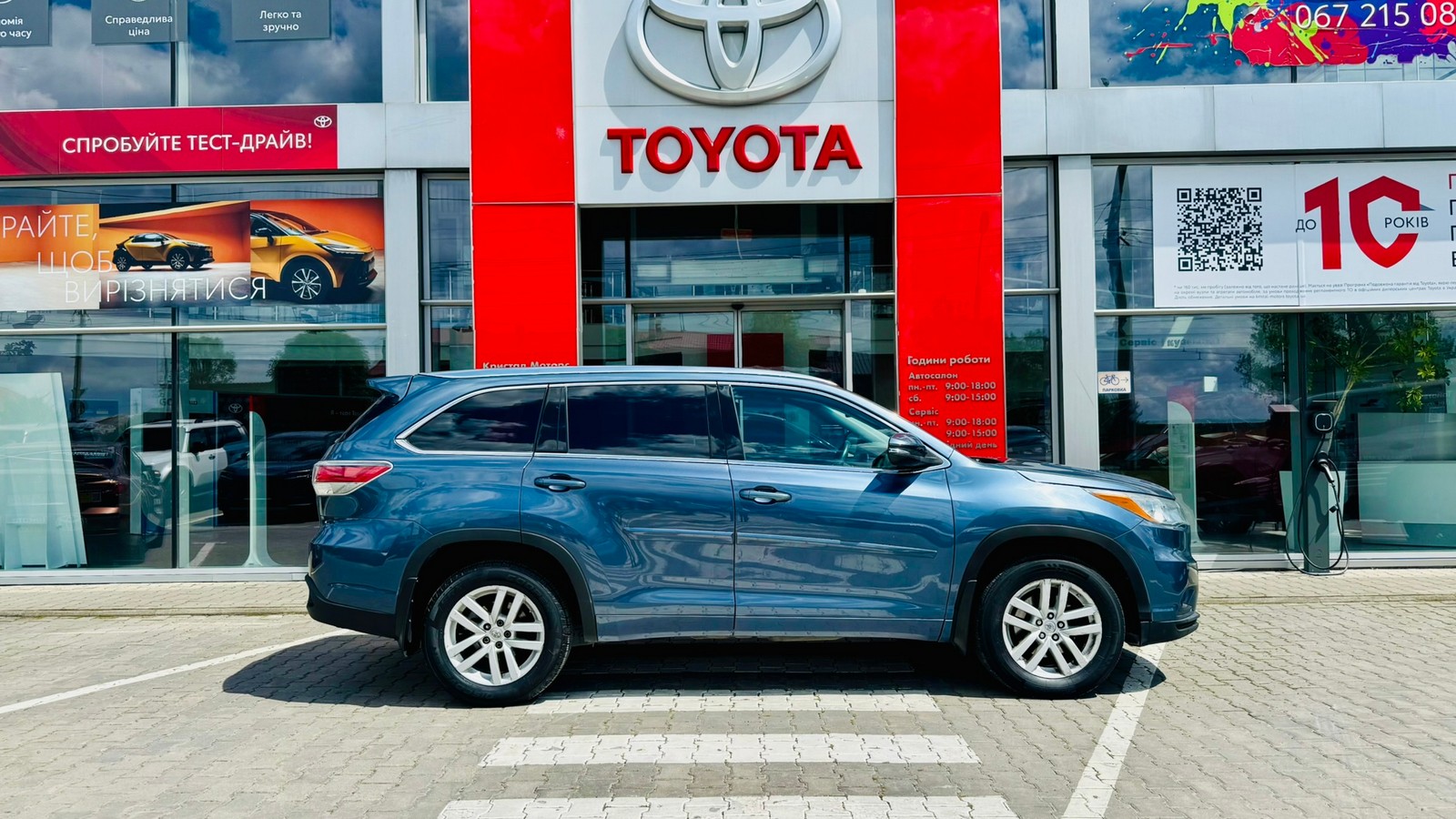 Toyota HIGHLANDER 2014 року, Універсал, Тойота Центр Тернопіль "Кристал Моторс", м.Тернопіль | Фото № 17 Toyota HIGHLANDER 2014 року з пробігом 169646 км, Універсал, Тойота Центр Тернопіль "Кристал Моторс", м.Тернопіль - 870000 ГРН | Фото № 17