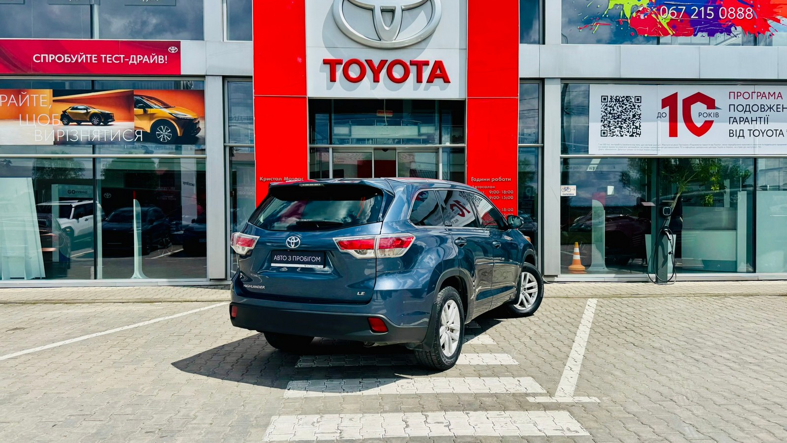 Toyota HIGHLANDER 2014 року, Універсал, Тойота Центр Тернопіль "Кристал Моторс", м.Тернопіль | Фото № 18 Toyota HIGHLANDER 2014 року з пробігом 169646 км, Універсал, Тойота Центр Тернопіль "Кристал Моторс", м.Тернопіль - 870000 ГРН | Фото № 18