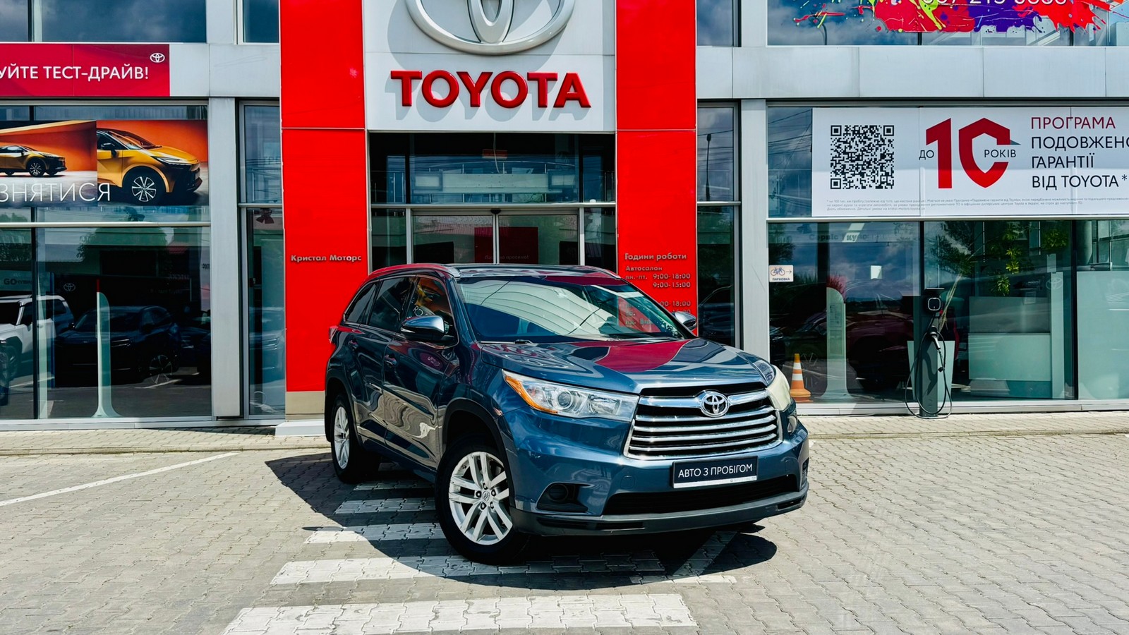 Toyota HIGHLANDER 2014 року, Універсал, Тойота Центр Тернопіль "Кристал Моторс", м.Тернопіль | Фото № 19 Toyota HIGHLANDER 2014 року з пробігом 169646 км, Універсал, Тойота Центр Тернопіль "Кристал Моторс", м.Тернопіль - 870000 ГРН | Фото № 19