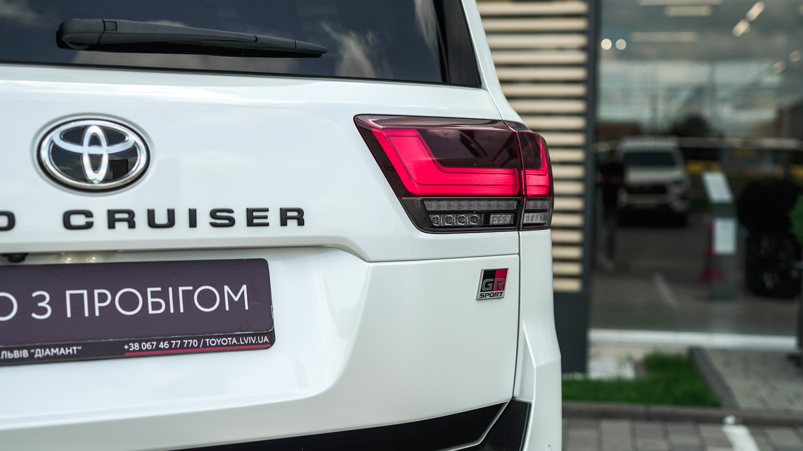 Toyota LAND CRUISER 2023 року, Універсал, Тойота Центр Львів "Діамант", м.Львів | Фото № 14 Toyota LAND CRUISER 2023 року з пробігом 54960 км, Універсал, Тойота Центр Львів "Діамант", м.Львів - 3608000 ГРН | Фото № 14
