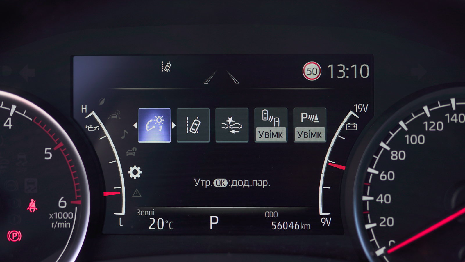 Toyota LAND CRUISER 2023 року, Універсал, Тойота Центр Львів "Діамант", м.Львів | Фото № 32 Toyota LAND CRUISER 2023 року з пробігом 54960 км, Універсал, Тойота Центр Львів "Діамант", м.Львів - 3608000 ГРН | Фото № 32