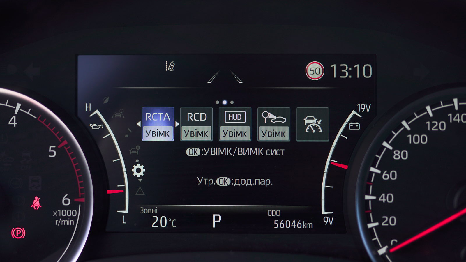 Toyota LAND CRUISER 2023 року, Універсал, Тойота Центр Львів "Діамант", м.Львів | Фото № 33 Toyota LAND CRUISER 2023 року з пробігом 54960 км, Універсал, Тойота Центр Львів "Діамант", м.Львів - 3608000 ГРН | Фото № 33