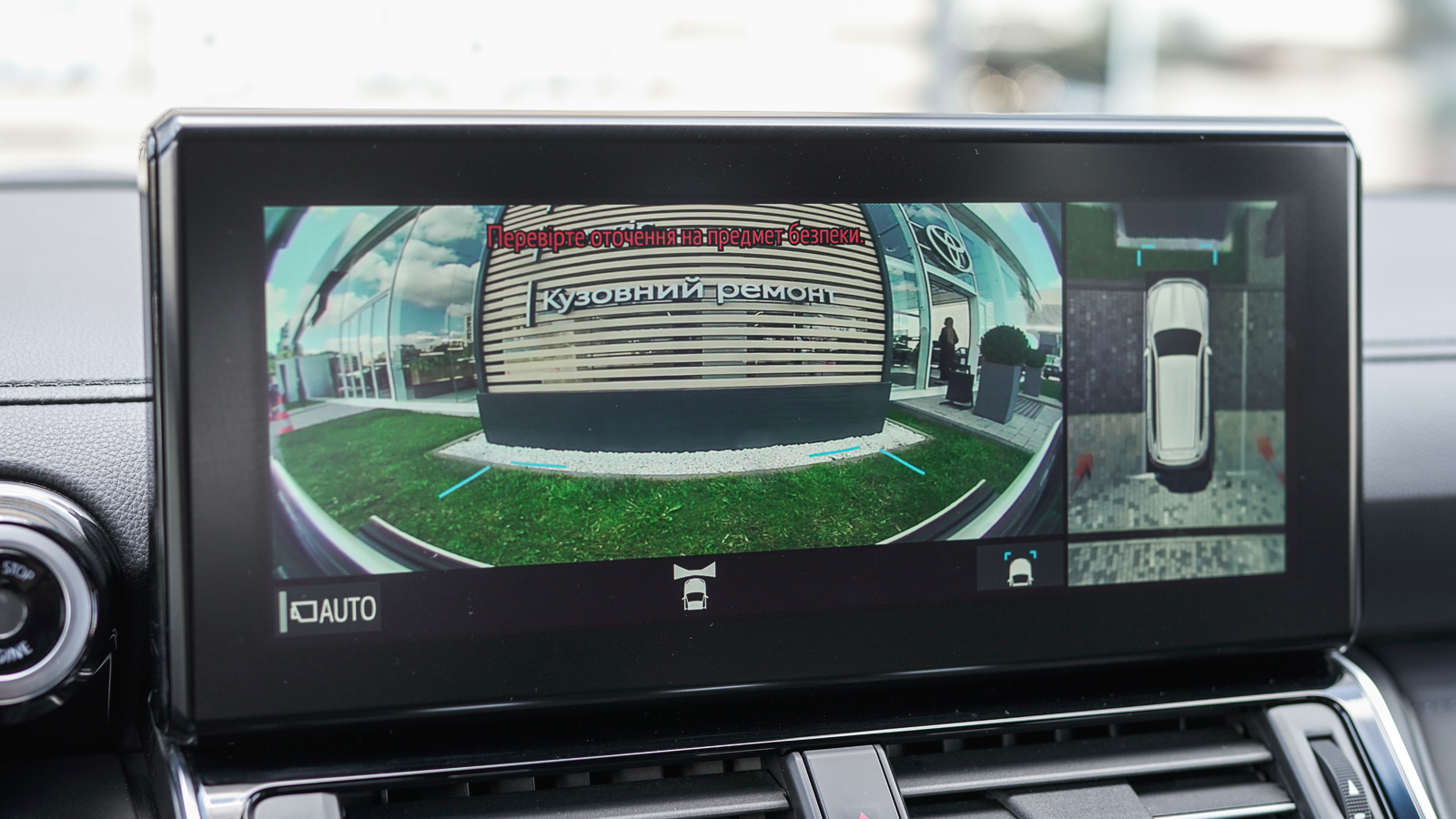 Toyota LAND CRUISER 2023 року, Універсал, Тойота Центр Львів "Діамант", м.Львів | Фото № 37 Toyota LAND CRUISER 2023 року з пробігом 54960 км, Універсал, Тойота Центр Львів "Діамант", м.Львів - 3608000 ГРН | Фото № 37