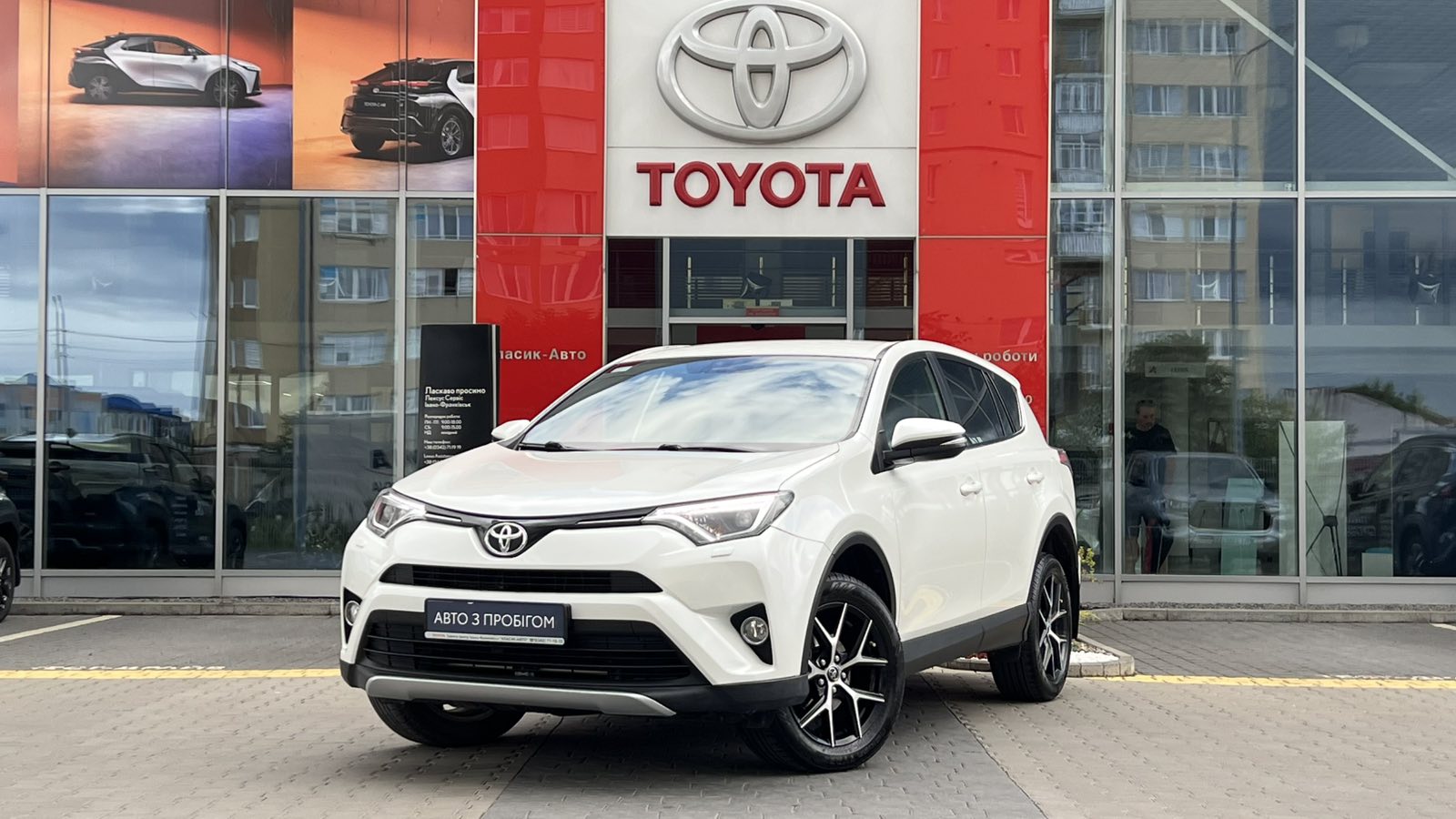 Toyota RAV4 2015 року, Універсал, Тойота Центр Івано-Франківськ "Класик-Авто", м.Івано-Франківськ | Фото № 1 Toyota RAV4 2015 року з пробігом 131820 км, Універсал, Тойота Центр Івано-Франківськ "Класик-Авто", м.Івано-Франківськ - 853100 ГРН | Фото № 1