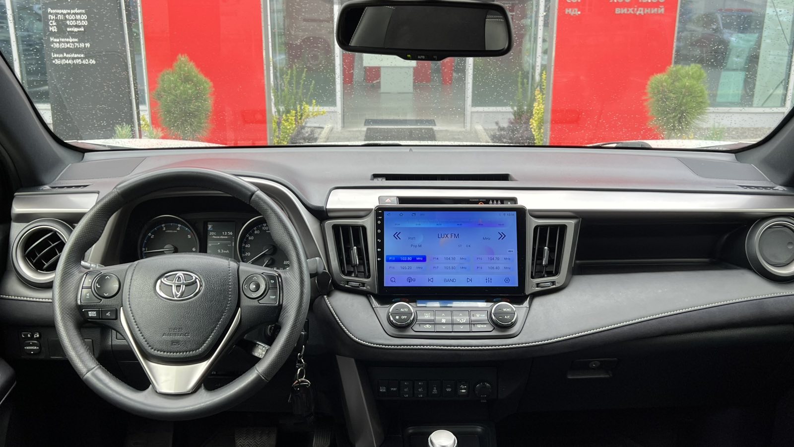 Toyota RAV4 2015 року, Універсал, Тойота Центр Івано-Франківськ "Класик-Авто", м.Івано-Франківськ | Фото № 8 Toyota RAV4 2015 року з пробігом 131820 км, Універсал, Тойота Центр Івано-Франківськ "Класик-Авто", м.Івано-Франківськ - 853100 ГРН | Фото № 8