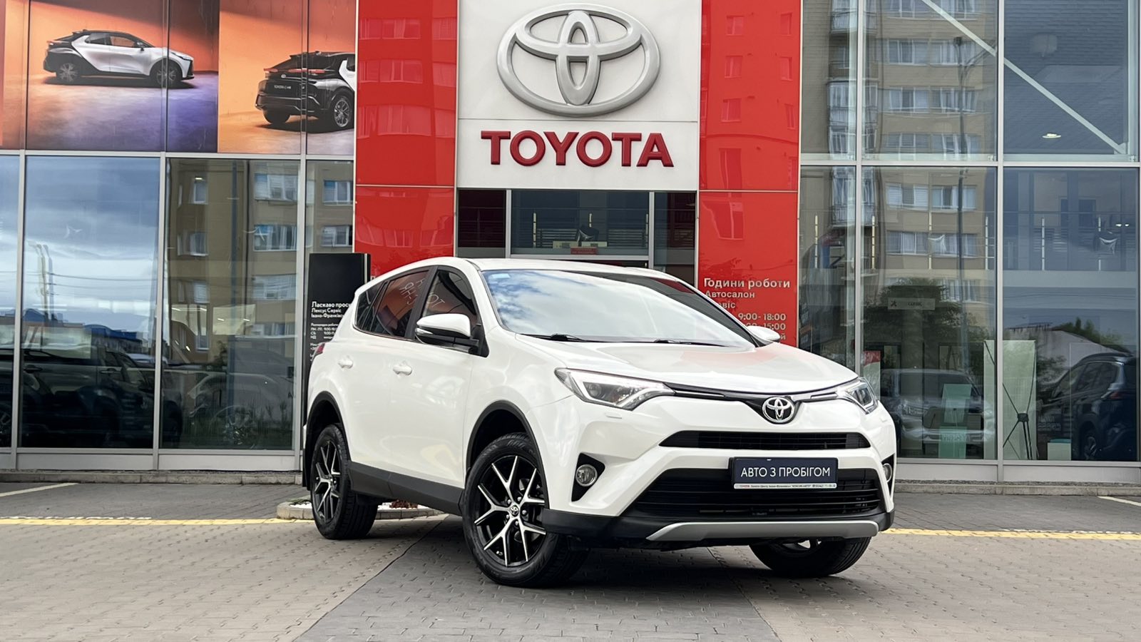 Toyota RAV4 2015 року, Універсал, Тойота Центр Івано-Франківськ "Класик-Авто", м.Івано-Франківськ | Фото № 19 Toyota RAV4 2015 року з пробігом 131820 км, Універсал, Тойота Центр Івано-Франківськ "Класик-Авто", м.Івано-Франківськ - 853100 ГРН | Фото № 19