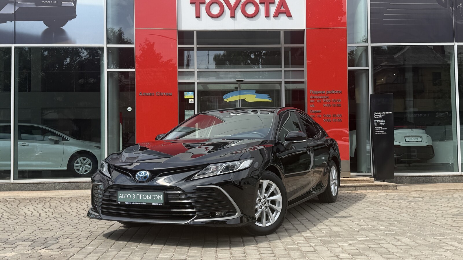 Toyota CAMRY 2023 року з пробігом 73077 км, Седан, Тойота Центр Кривий Ріг "Алмаз Сістем", м.Кривий Ріг - 1470000 ГРН | Фото № 1