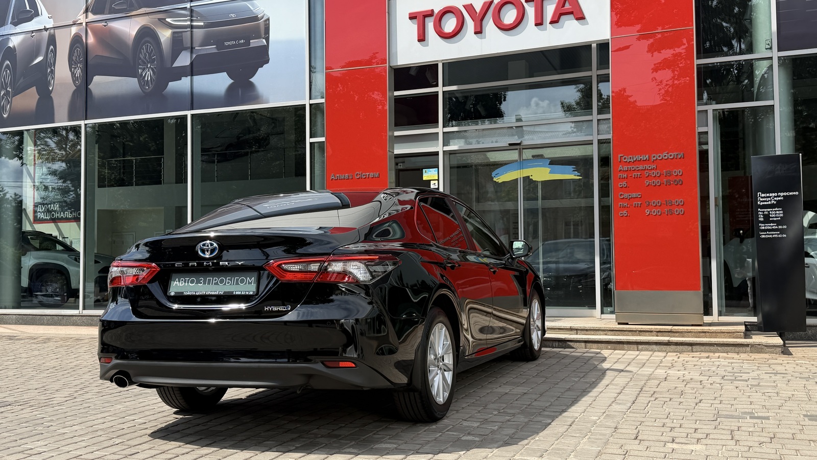 Toyota CAMRY 2023 року з пробігом 73077 км, Седан, Тойота Центр Кривий Ріг "Алмаз Сістем", м.Кривий Ріг - 1470000 ГРН | Фото № 18