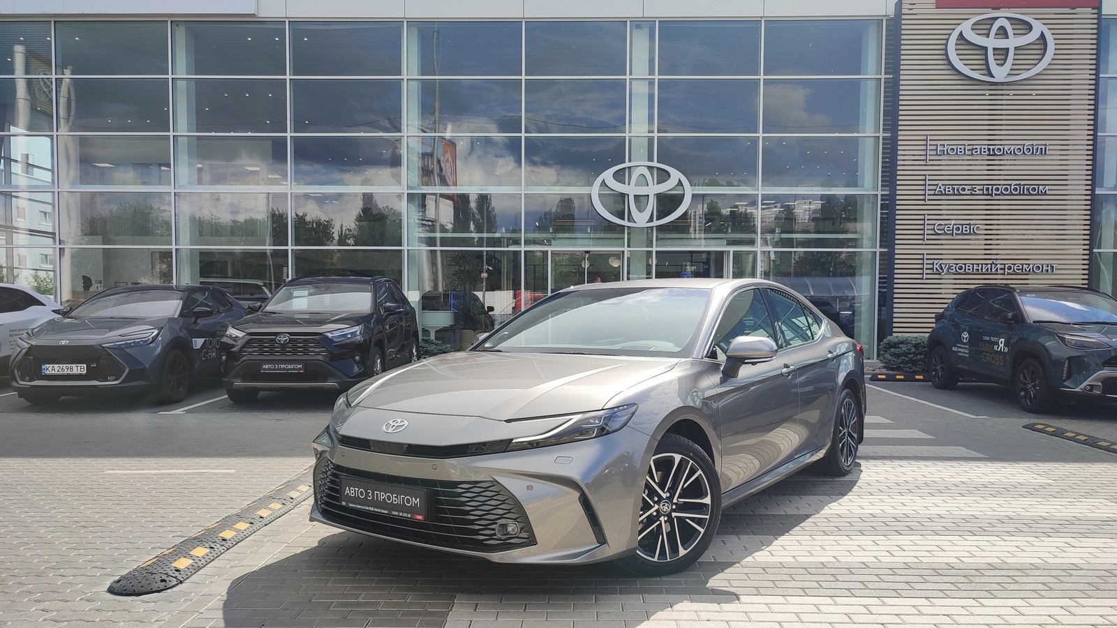 Toyota CAMRY 2026 року, Седан, Тойота Центр Київ "ВіДі Автострада", м.Київ | Фото № 1 Toyota CAMRY 2026 року з пробігом 1568 км, Седан, Тойота Центр Київ "ВіДі Автострада", м.Київ - 2348000 ГРН | Фото № 1