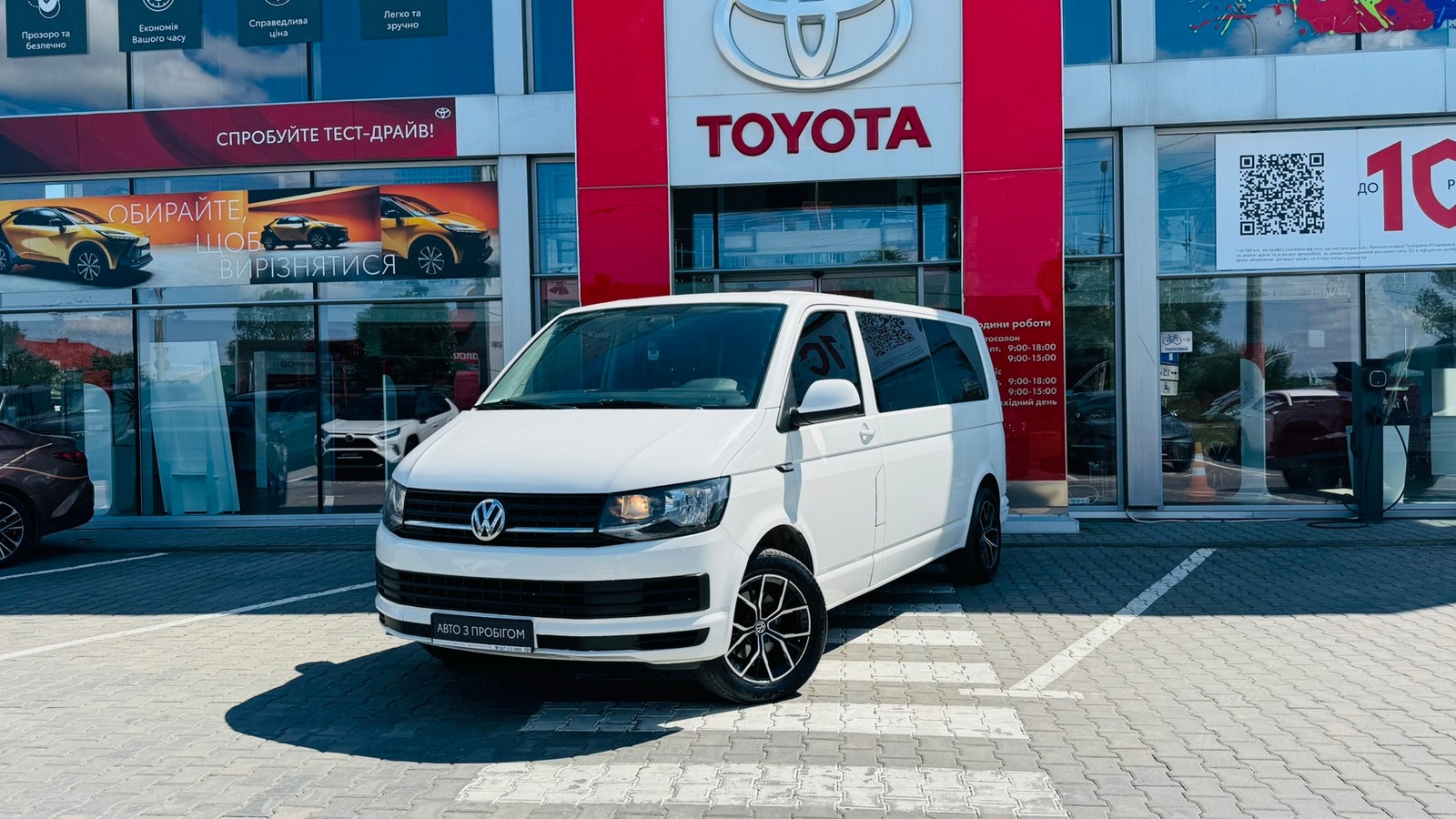 Інші авто VOLKSWAGEN Transporter 2016 року, Мінівен, Тойота Центр Тернопіль "Кристал Моторс", м.Тернопіль | Фото № 1 Інші авто VOLKSWAGEN Transporter 2016 року з пробігом 334317 км, Мінівен, Тойота Центр Тернопіль "Кристал Моторс", м.Тернопіль - 936000 ГРН | Фото № 1