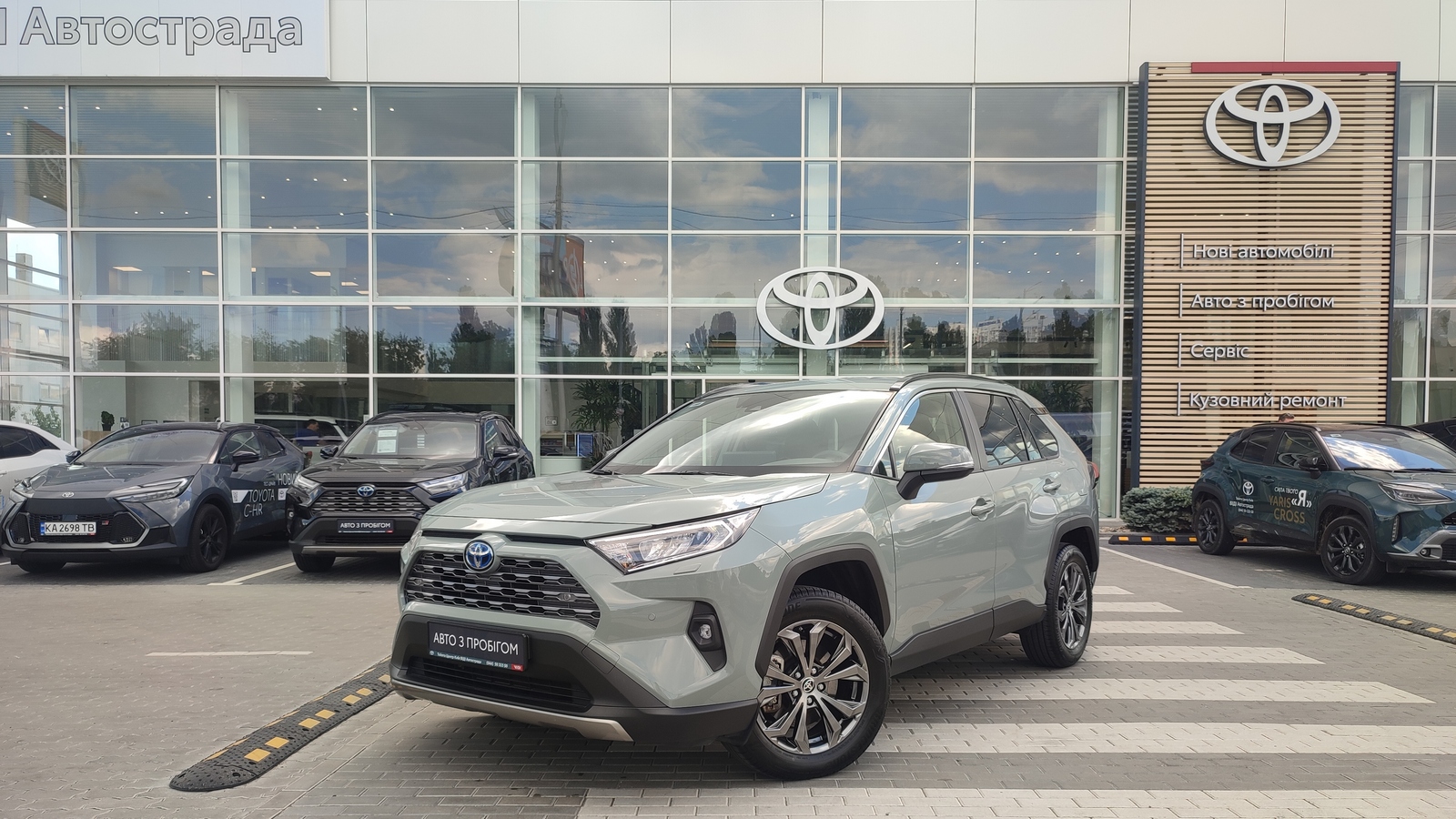 Toyota RAV4 2024 року з пробігом 26685 км, Універсал, Тойота Центр Київ "ВіДі Автострада", м.Київ - 1790000 ГРН | Фото № 1