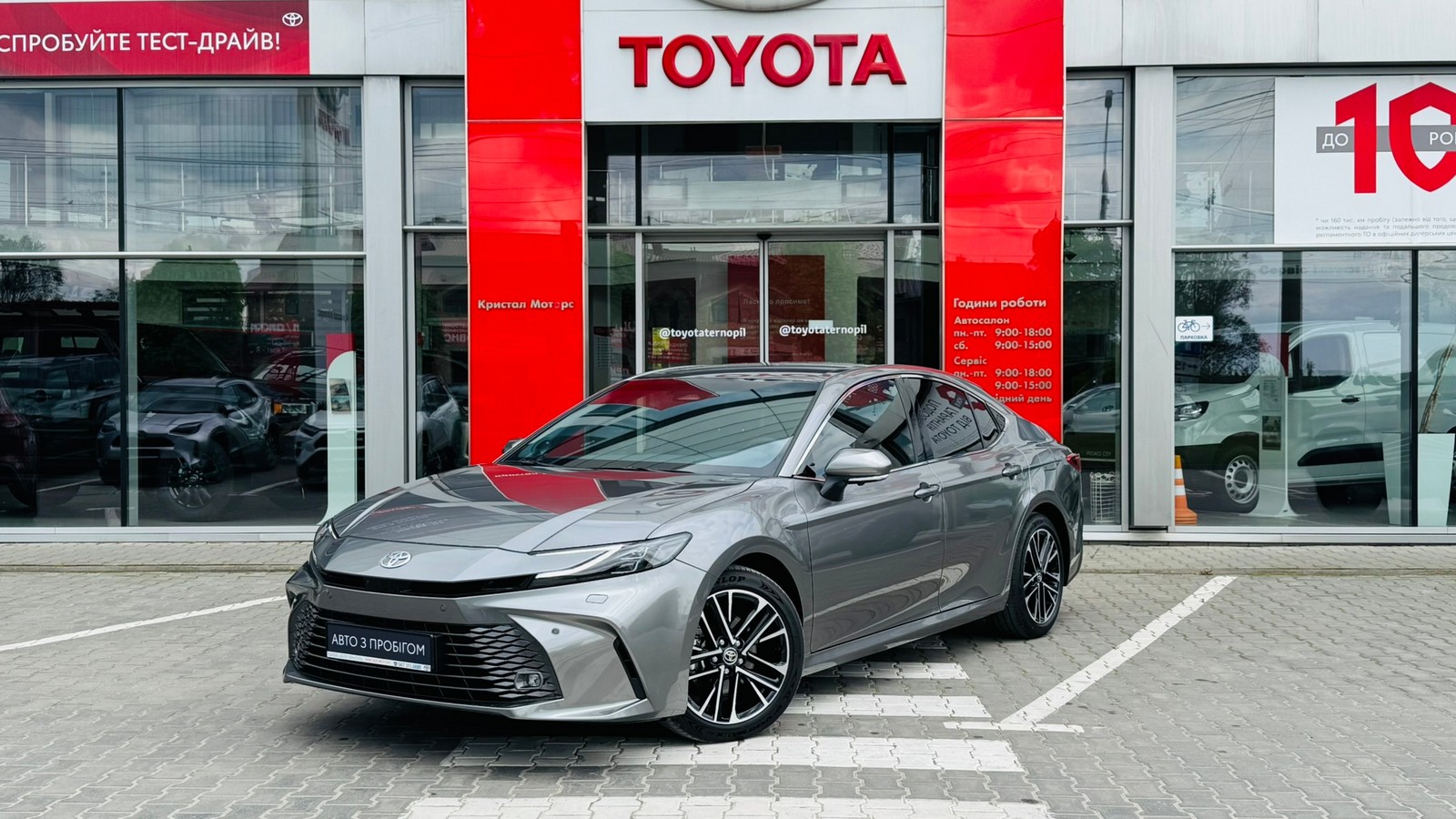 Toyota CAMRY 2024 року з пробігом 12679 км, Седан, Тойота Центр Тернопіль "Кристал Моторс", м.Тернопіль - 2090000 ГРН | Фото № 1