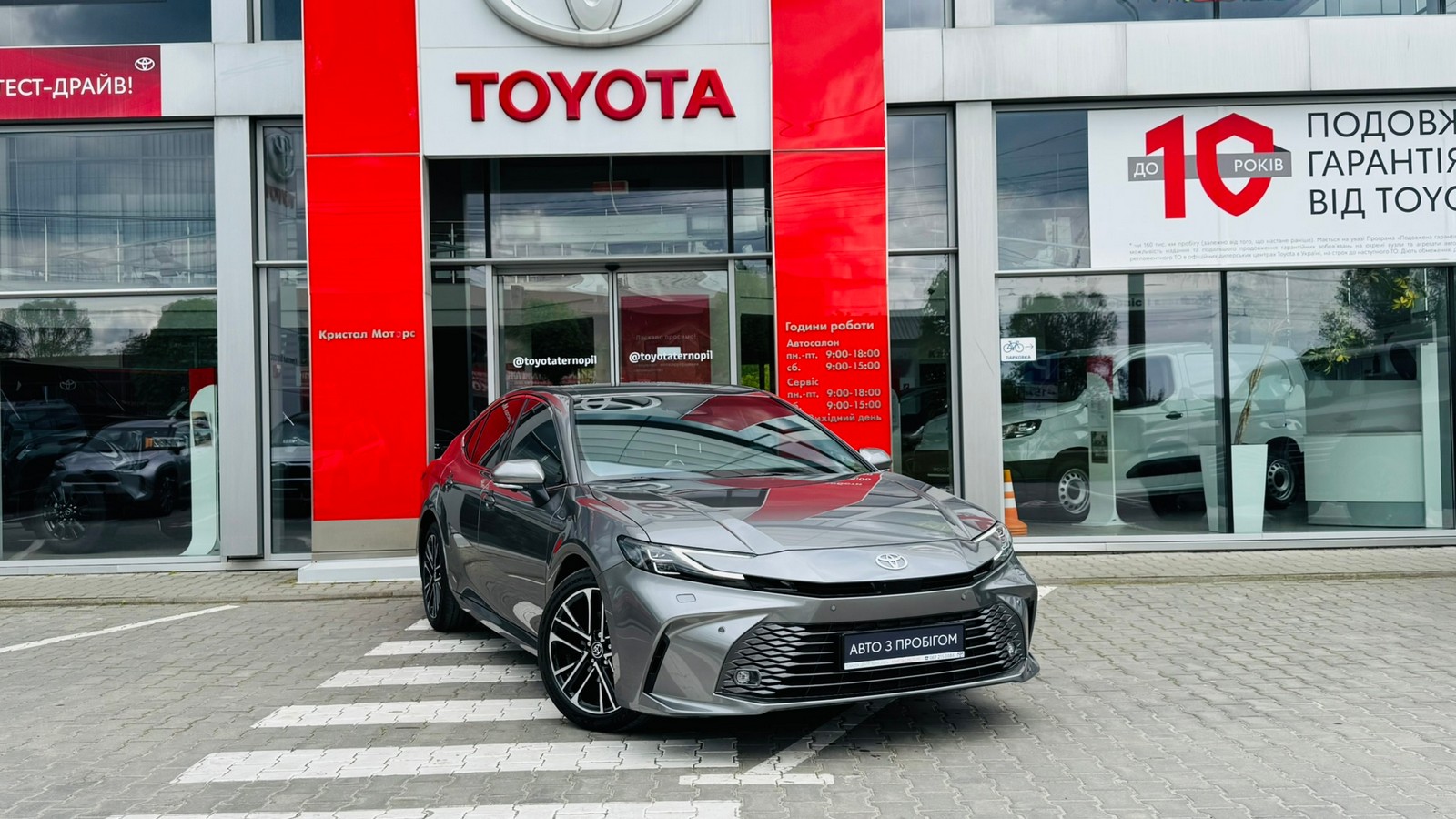 Toyota CAMRY 2024 року з пробігом 12679 км, Седан, Тойота Центр Тернопіль "Кристал Моторс", м.Тернопіль - 2090000 ГРН | Фото № 18