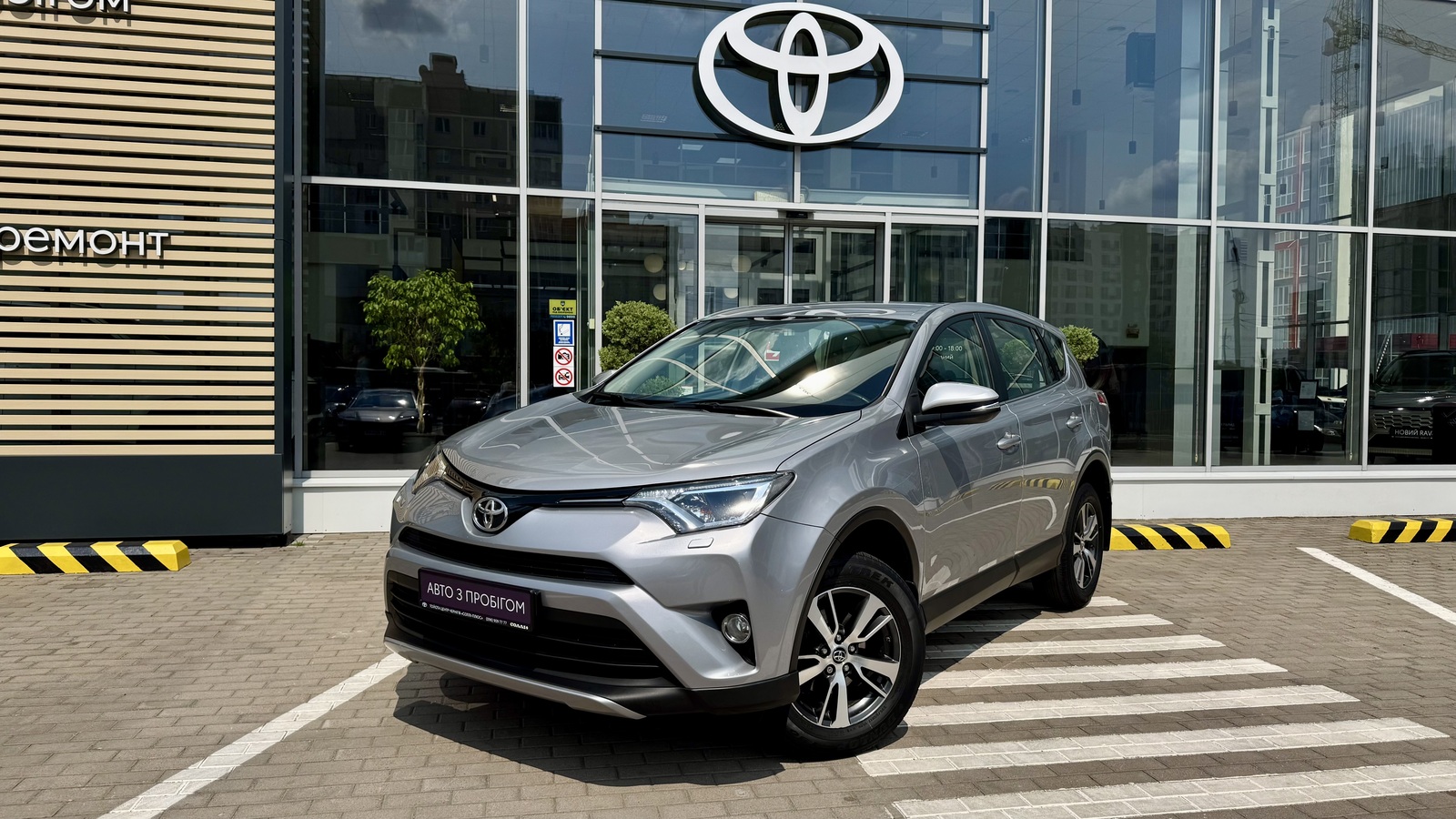 Toyota RAV4 2018 року, Універсал, Тойота Центр Чернігів "Соллі-Плюс", м.Чернігів | Фото № 1 Toyota RAV4 2018 року з пробігом 127122 км, Універсал, Тойота Центр Чернігів "Соллі-Плюс", м.Чернігів - 945000 ГРН | Фото № 1
