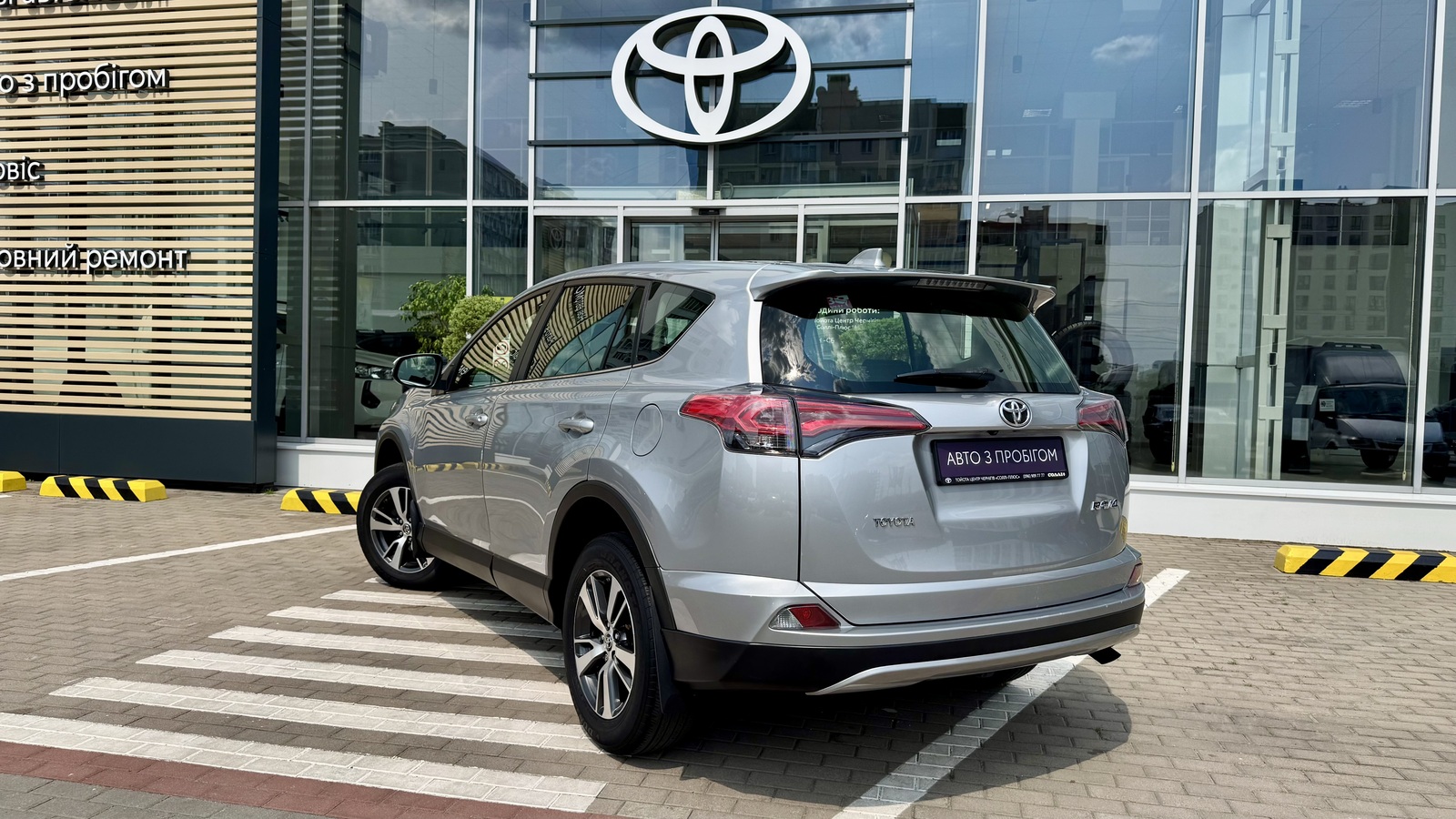 Toyota RAV4 2018 року, Універсал, Тойота Центр Чернігів "Соллі-Плюс", м.Чернігів | Фото № 2 Toyota RAV4 2018 року з пробігом 127122 км, Універсал, Тойота Центр Чернігів "Соллі-Плюс", м.Чернігів - 945000 ГРН | Фото № 2