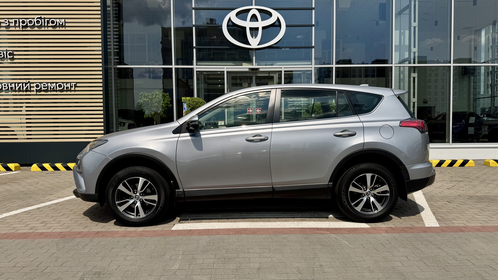 Toyota RAV4 2018 року, Універсал, Тойота Центр Чернігів "Соллі-Плюс", м.Чернігів | Фото № 3 Toyota RAV4 2018 року з пробігом 127122 км, Універсал, Тойота Центр Чернігів "Соллі-Плюс", м.Чернігів - 945000 ГРН | Фото № 3