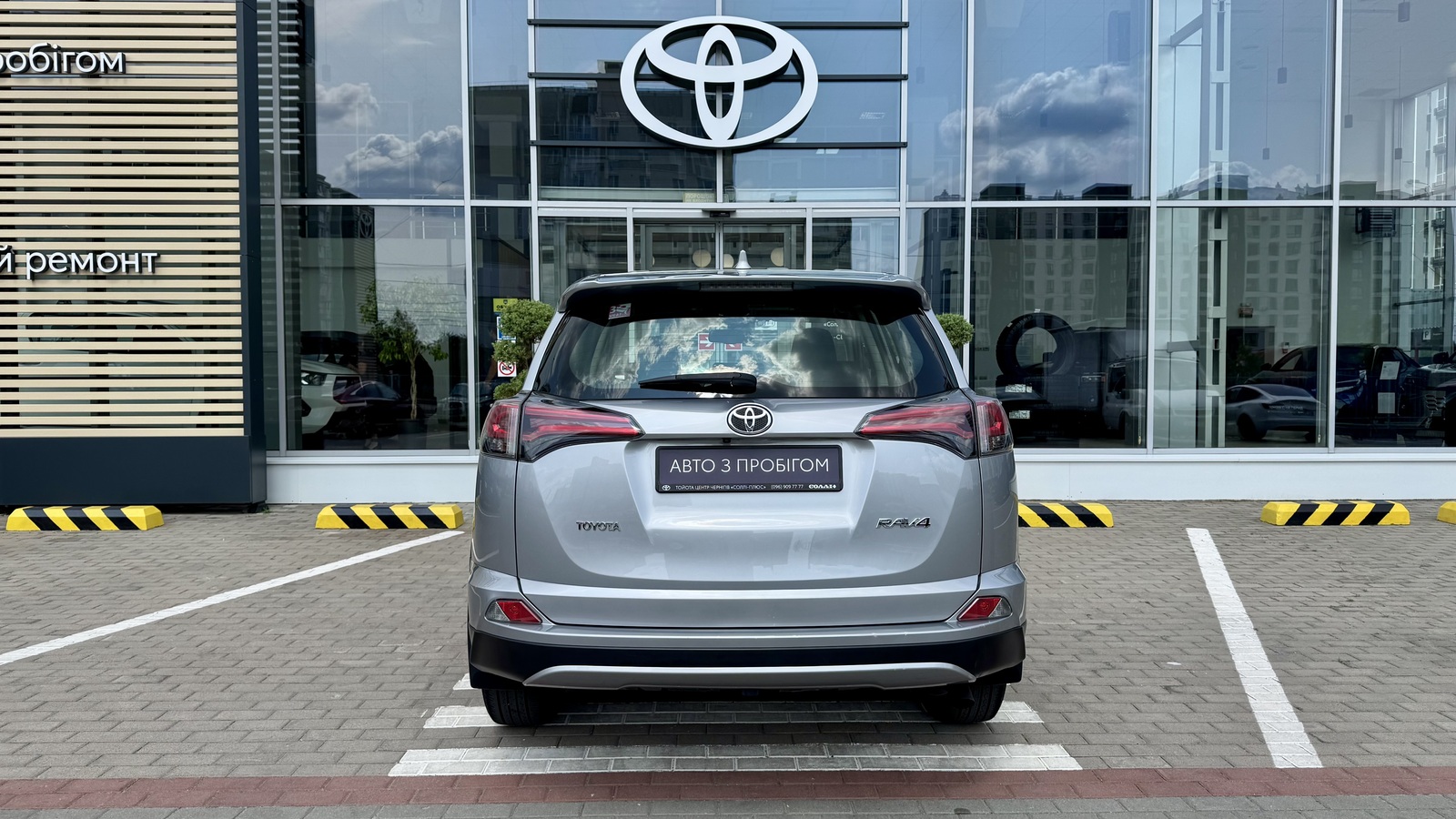 Toyota RAV4 2018 року, Універсал, Тойота Центр Чернігів "Соллі-Плюс", м.Чернігів | Фото № 4 Toyota RAV4 2018 року з пробігом 127122 км, Універсал, Тойота Центр Чернігів "Соллі-Плюс", м.Чернігів - 945000 ГРН | Фото № 4
