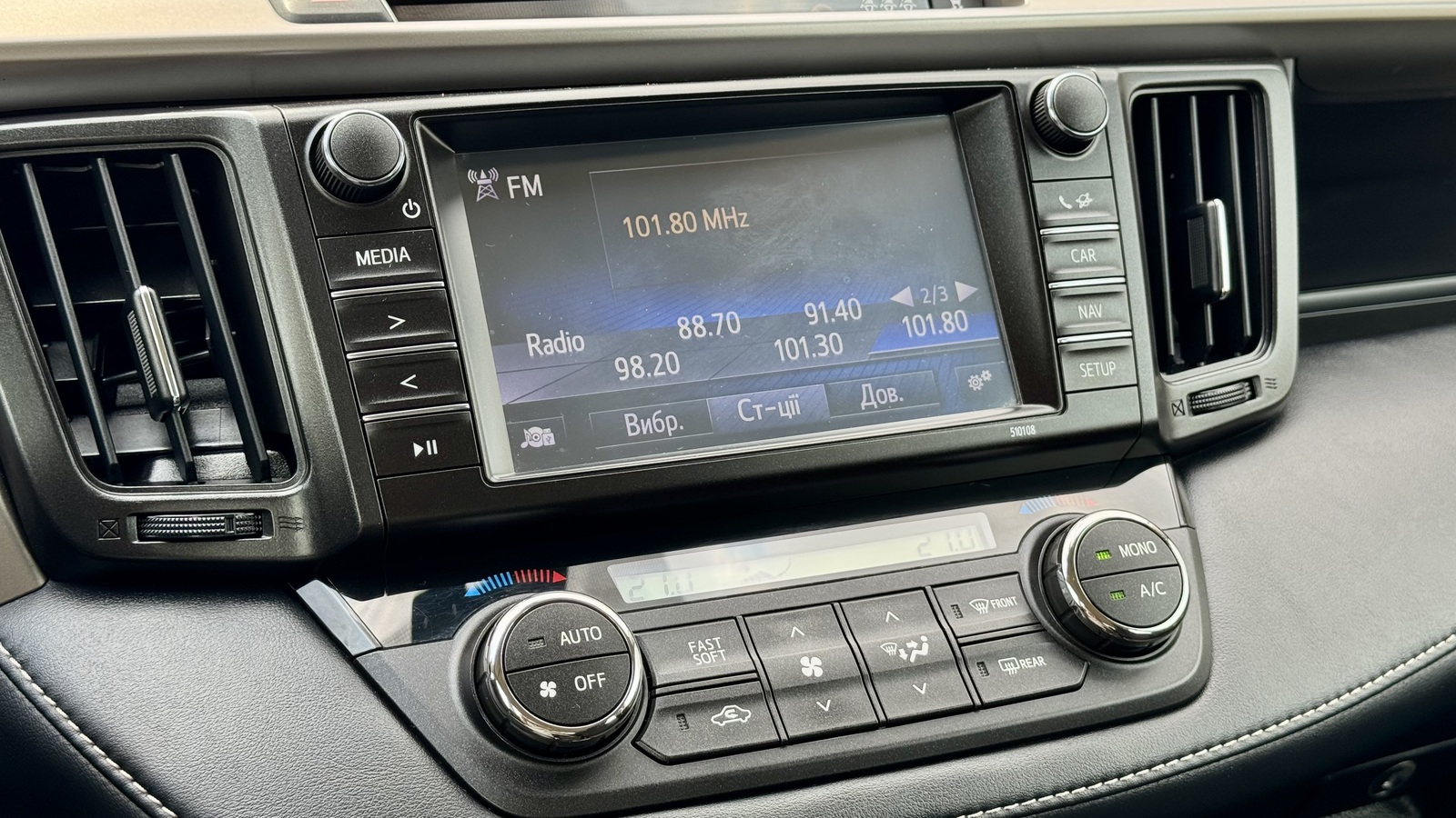 Toyota RAV4 2018 року, Універсал, Тойота Центр Чернігів "Соллі-Плюс", м.Чернігів | Фото № 14 Toyota RAV4 2018 року з пробігом 127122 км, Універсал, Тойота Центр Чернігів "Соллі-Плюс", м.Чернігів - 945000 ГРН | Фото № 14