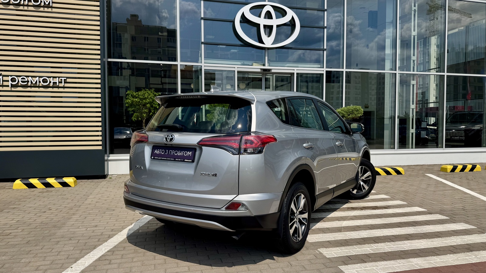 Toyota RAV4 2018 року, Універсал, Тойота Центр Чернігів "Соллі-Плюс", м.Чернігів | Фото № 17 Toyota RAV4 2018 року з пробігом 127122 км, Універсал, Тойота Центр Чернігів "Соллі-Плюс", м.Чернігів - 945000 ГРН | Фото № 17