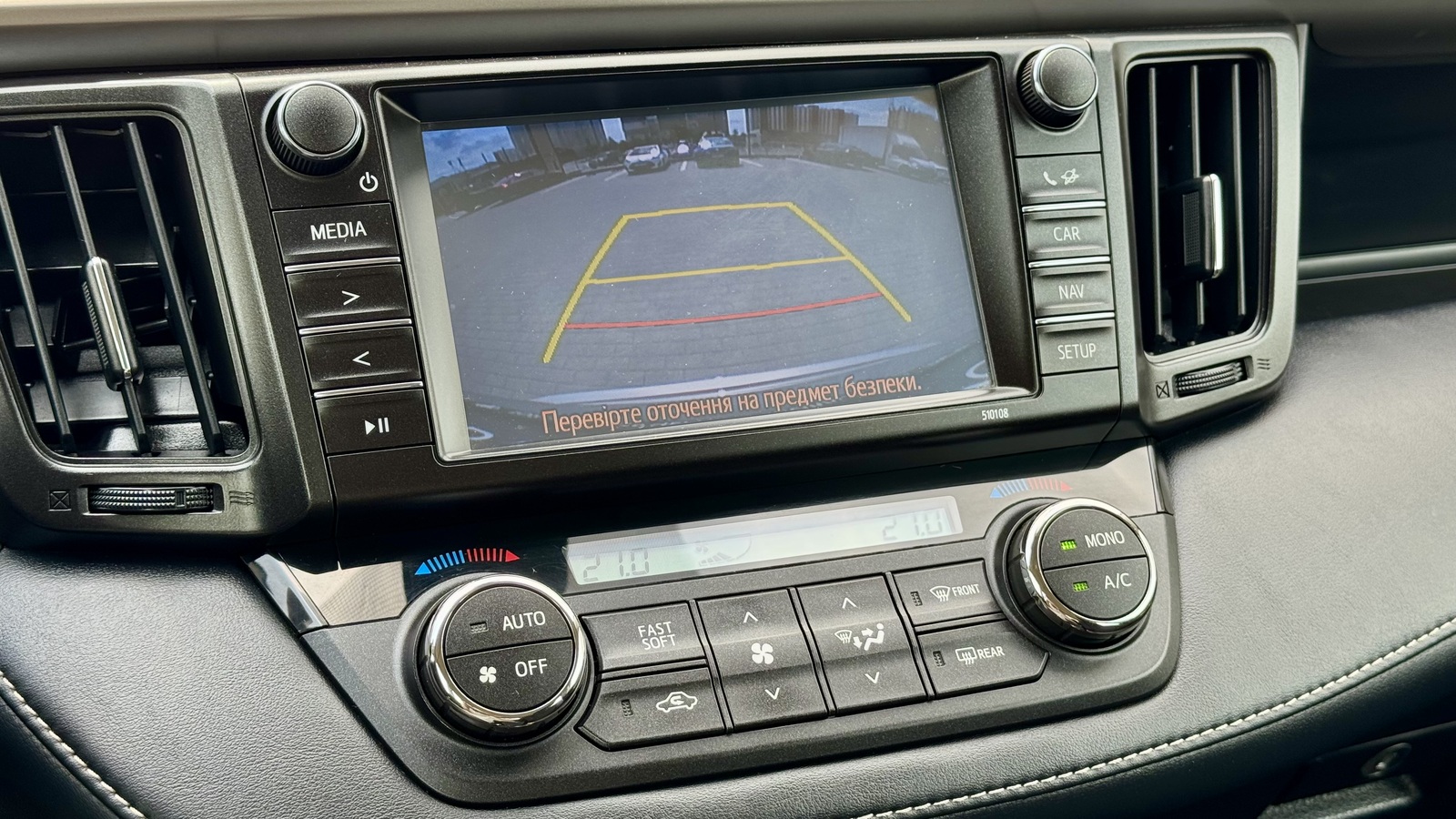 Toyota RAV4 2018 року, Універсал, Тойота Центр Чернігів "Соллі-Плюс", м.Чернігів | Фото № 19 Toyota RAV4 2018 року з пробігом 127122 км, Універсал, Тойота Центр Чернігів "Соллі-Плюс", м.Чернігів - 945000 ГРН | Фото № 19