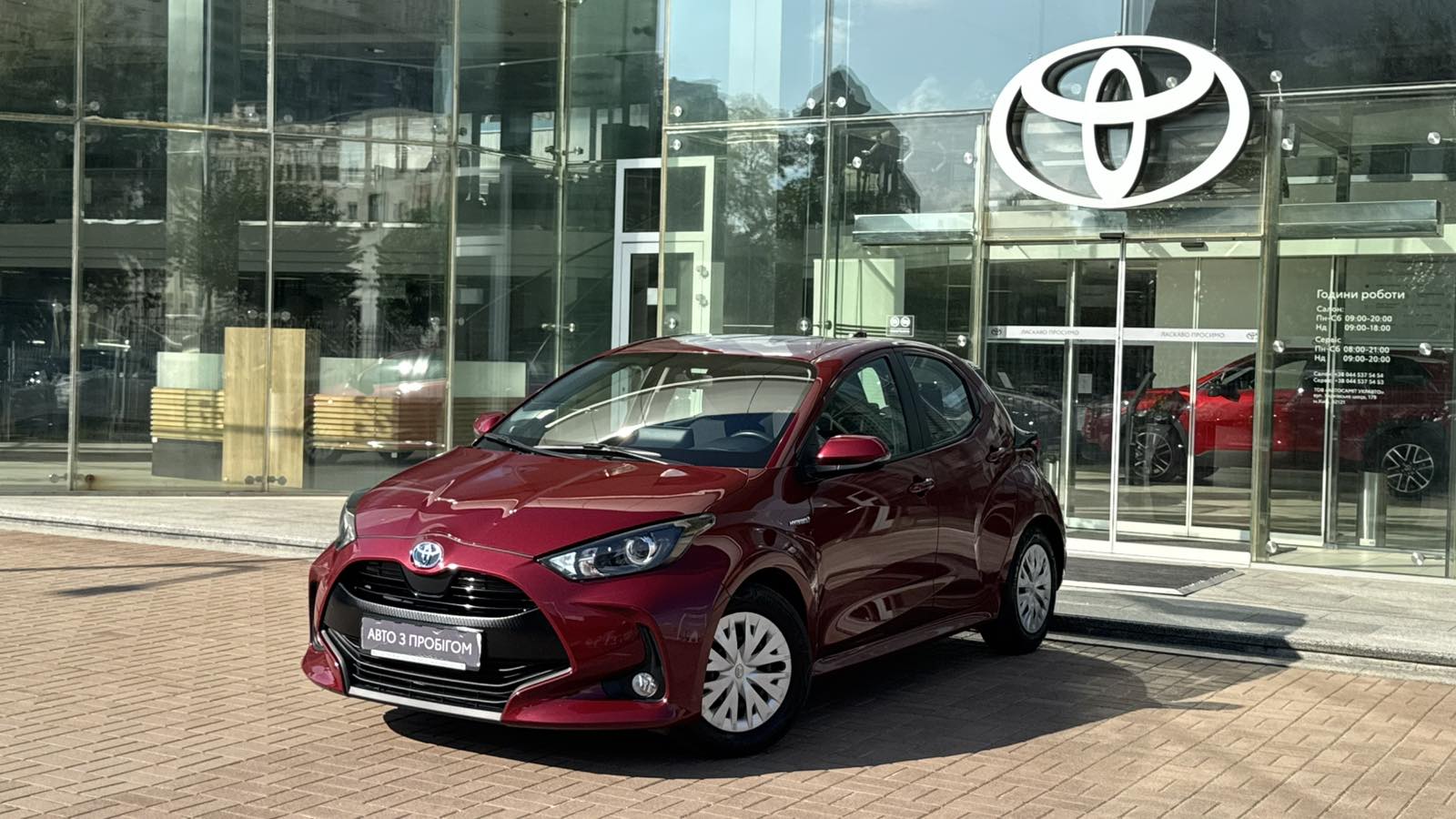 Toyota YARIS 2021 року, Хетчбек, Тойота Центр Київ "Автосаміт Укравто", м.Київ | Фото № 1 Toyota YARIS 2021 року з пробігом 23645 км, Хетчбек, Тойота Центр Київ "Автосаміт Укравто", м.Київ - 1150000 ГРН | Фото № 1