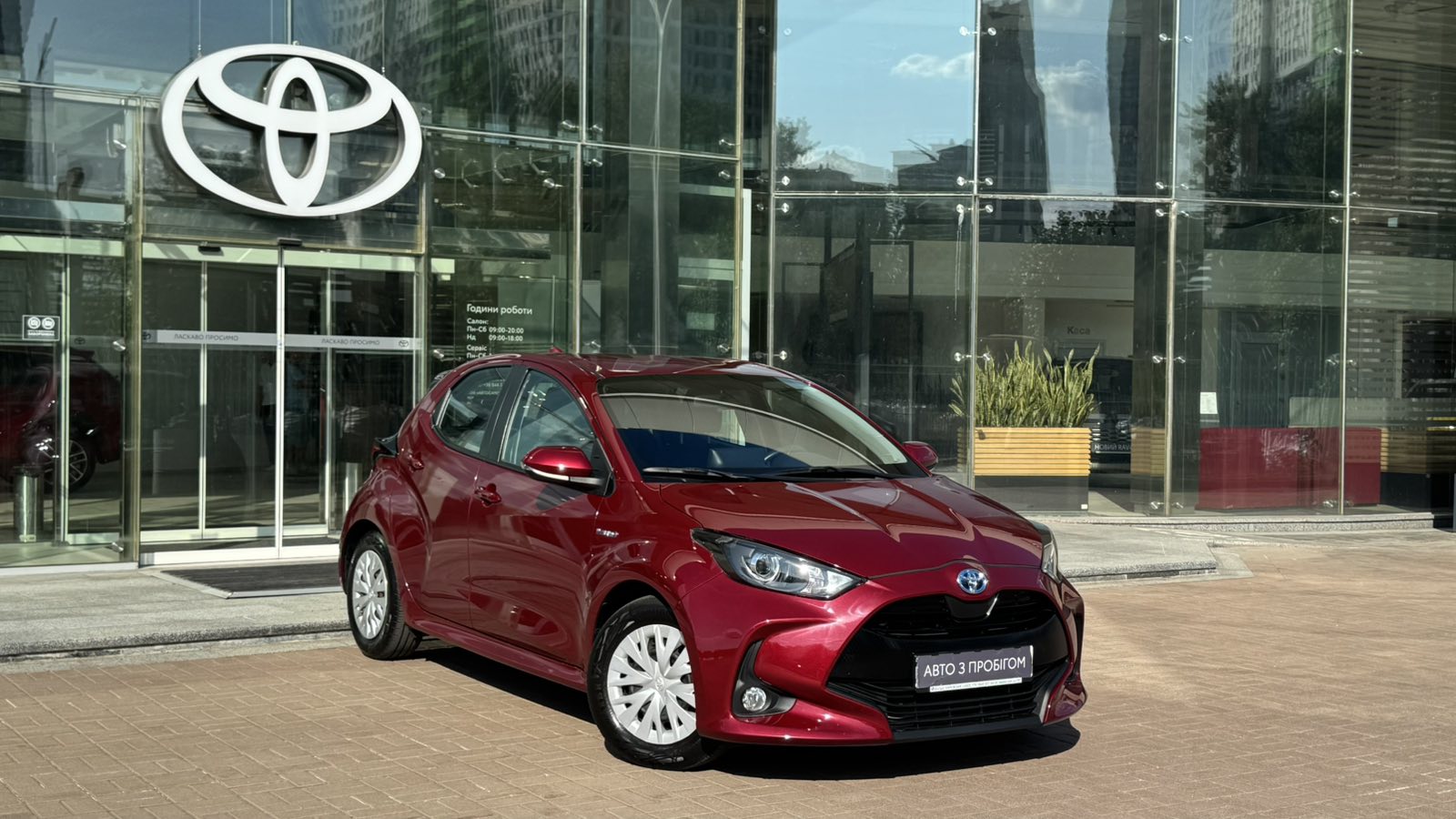 Toyota YARIS 2021 року, Хетчбек, Тойота Центр Київ "Автосаміт Укравто", м.Київ | Фото № 18 Toyota YARIS 2021 року з пробігом 23645 км, Хетчбек, Тойота Центр Київ "Автосаміт Укравто", м.Київ - 1150000 ГРН | Фото № 18