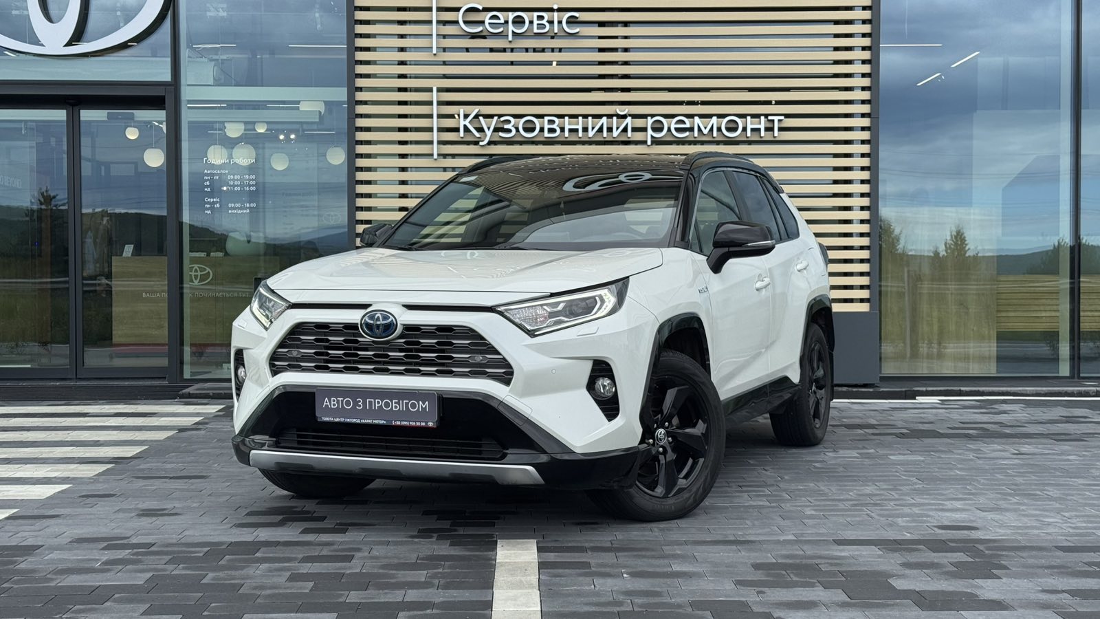 Toyota RAV4 2020 року з пробігом 122314 км, Універсал, Тойота Центр Ужгород "Карат Мотор", м.Ужгород - 1395000 ГРН | Фото № 1