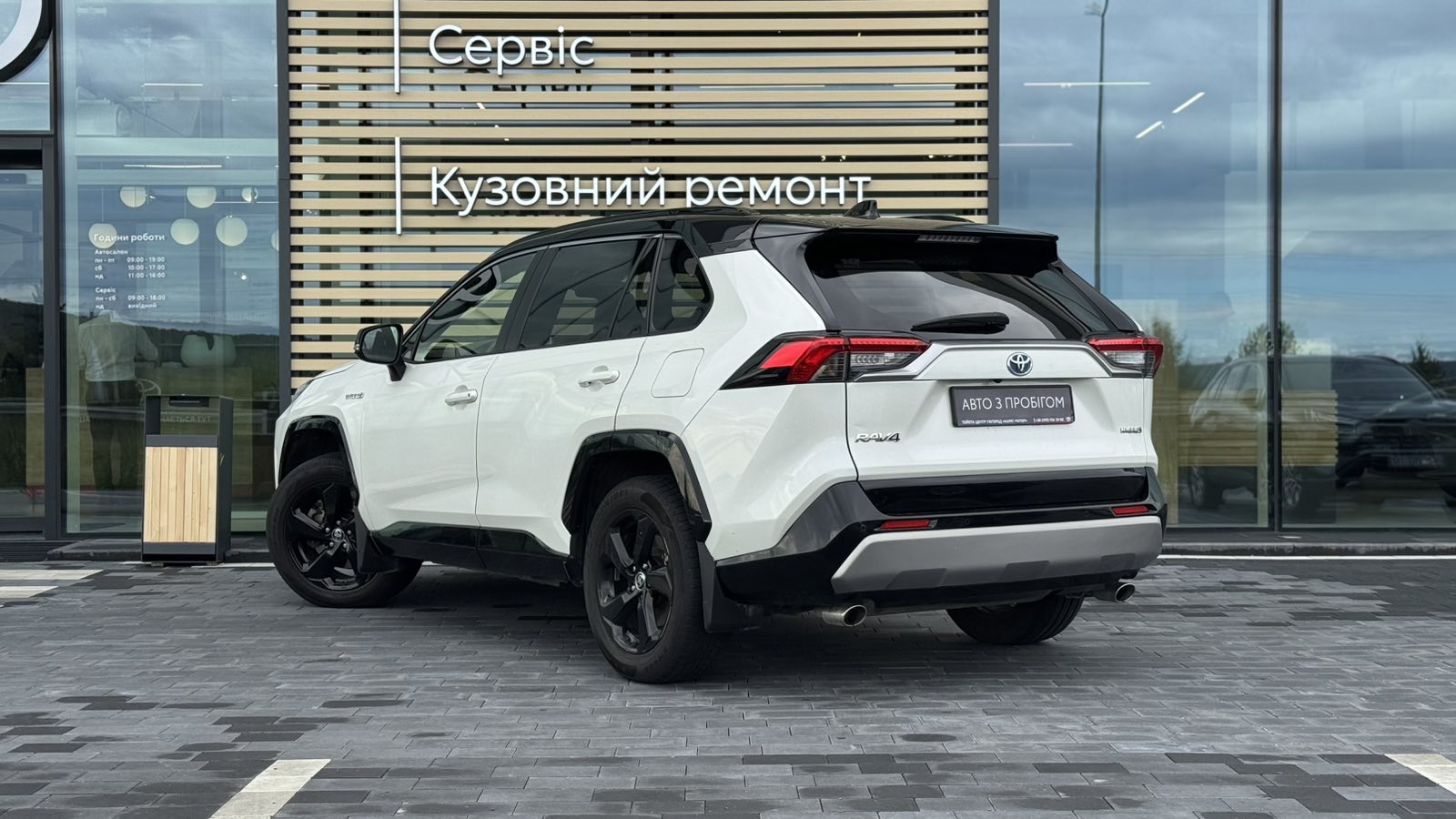 Toyota RAV4 2020 року з пробігом 122314 км, Універсал, Тойота Центр Ужгород "Карат Мотор", м.Ужгород - 1395000 ГРН | Фото № 2